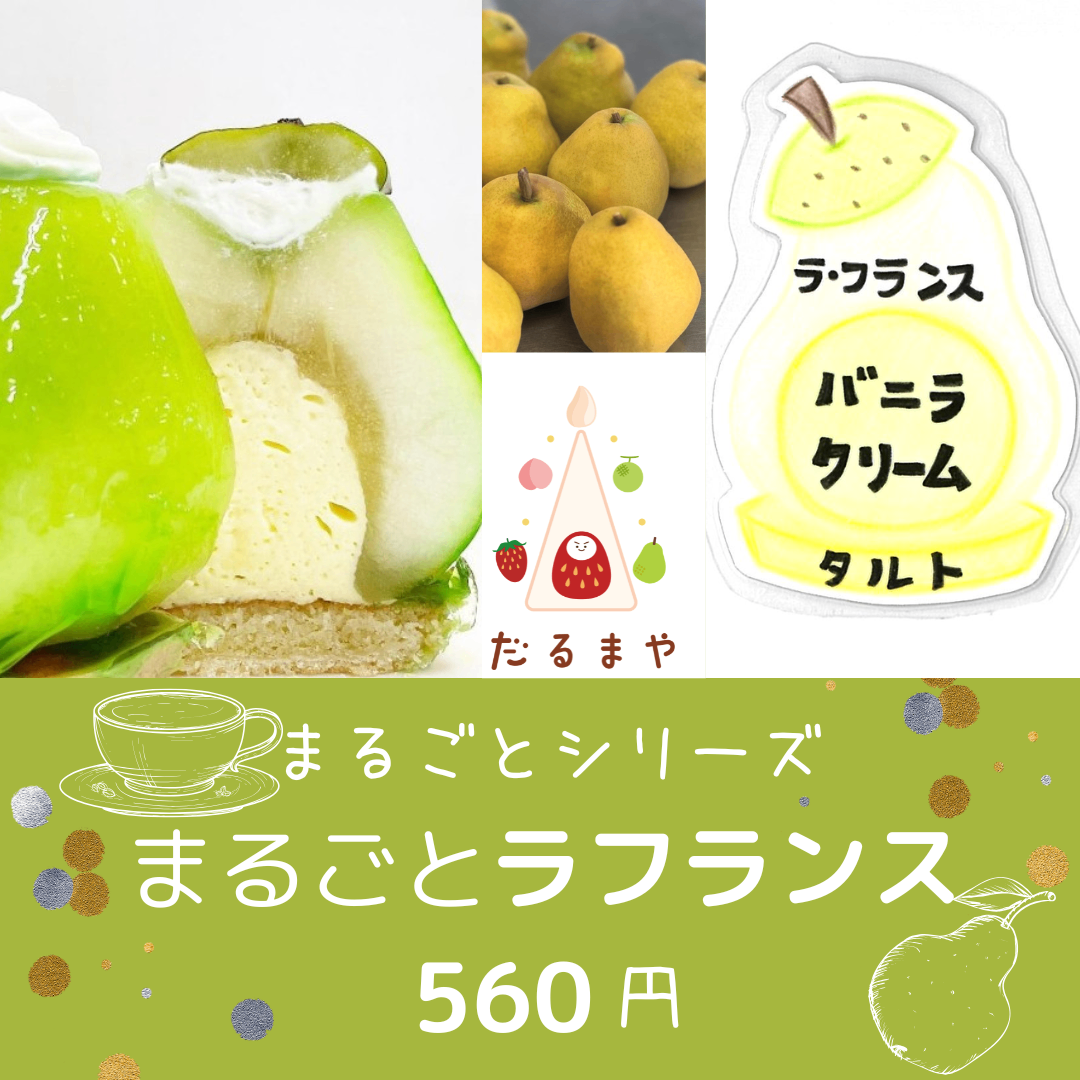 まるごとシリーズ - 1.png