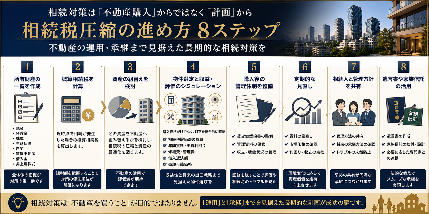 ChatGPT Image 2026年7月10日 10_11_34.png