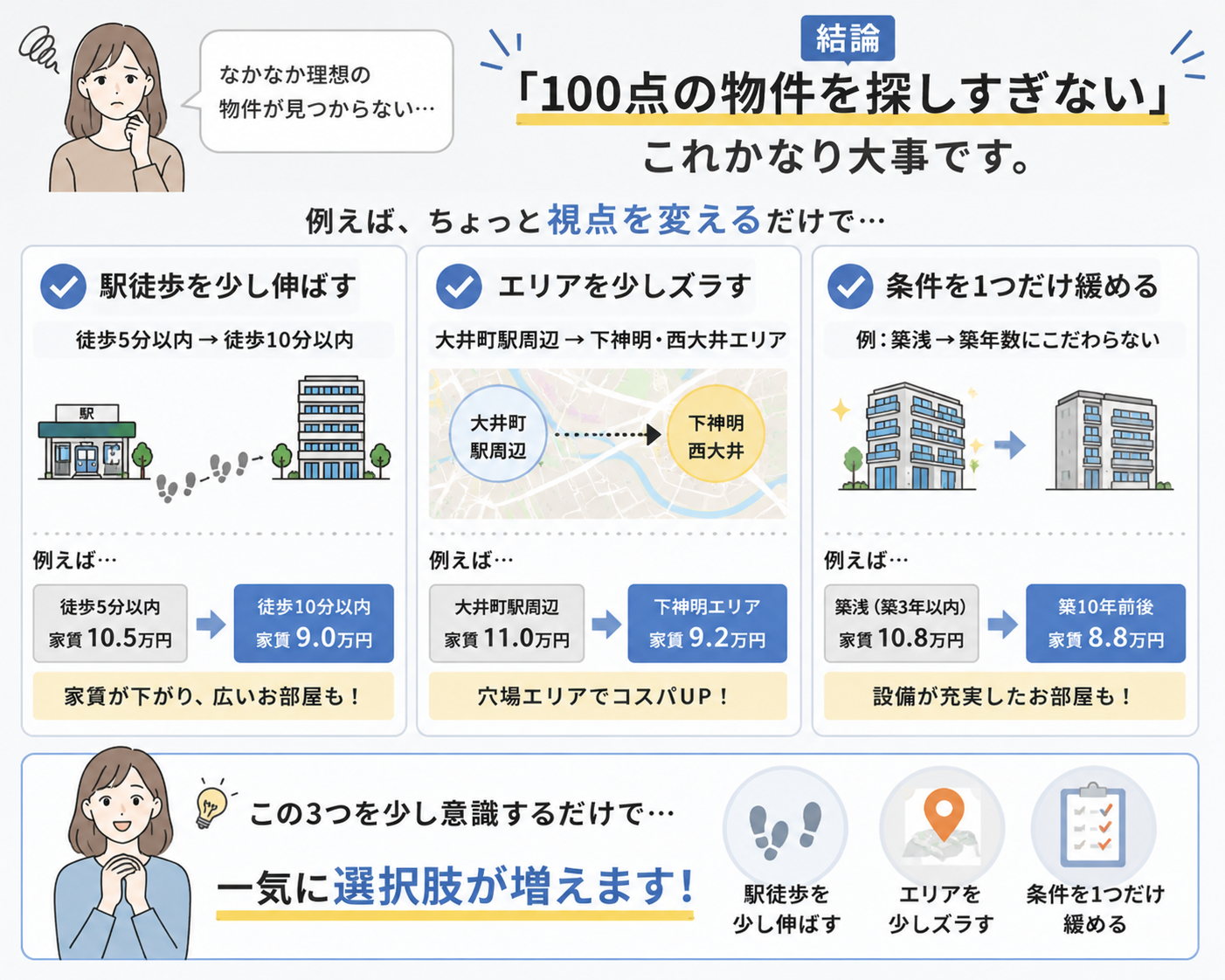 ChatGPT Image 2026年5月8日 15_21_19.png