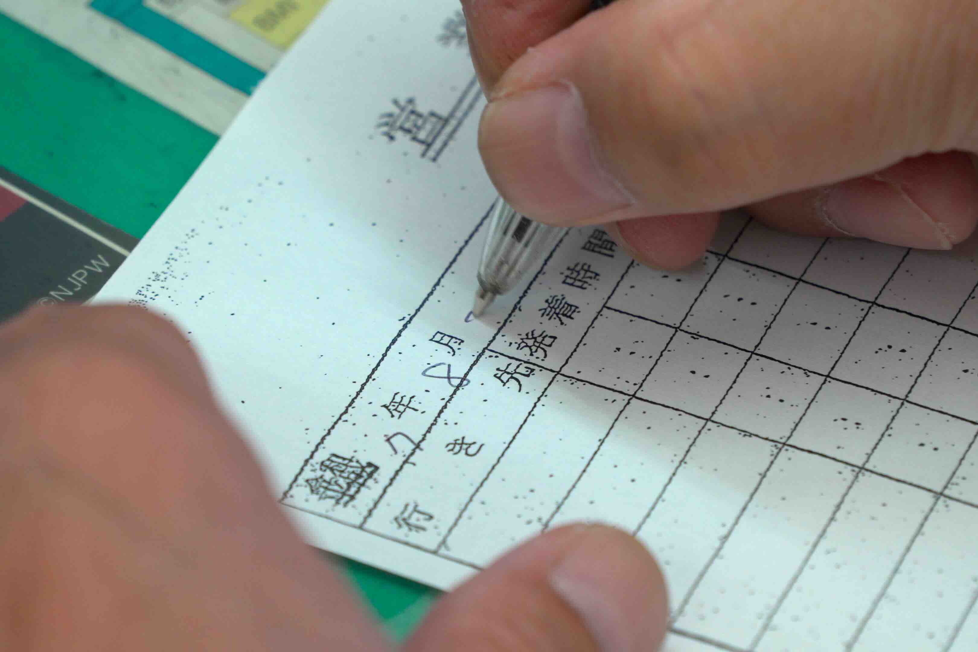 募集要項画像