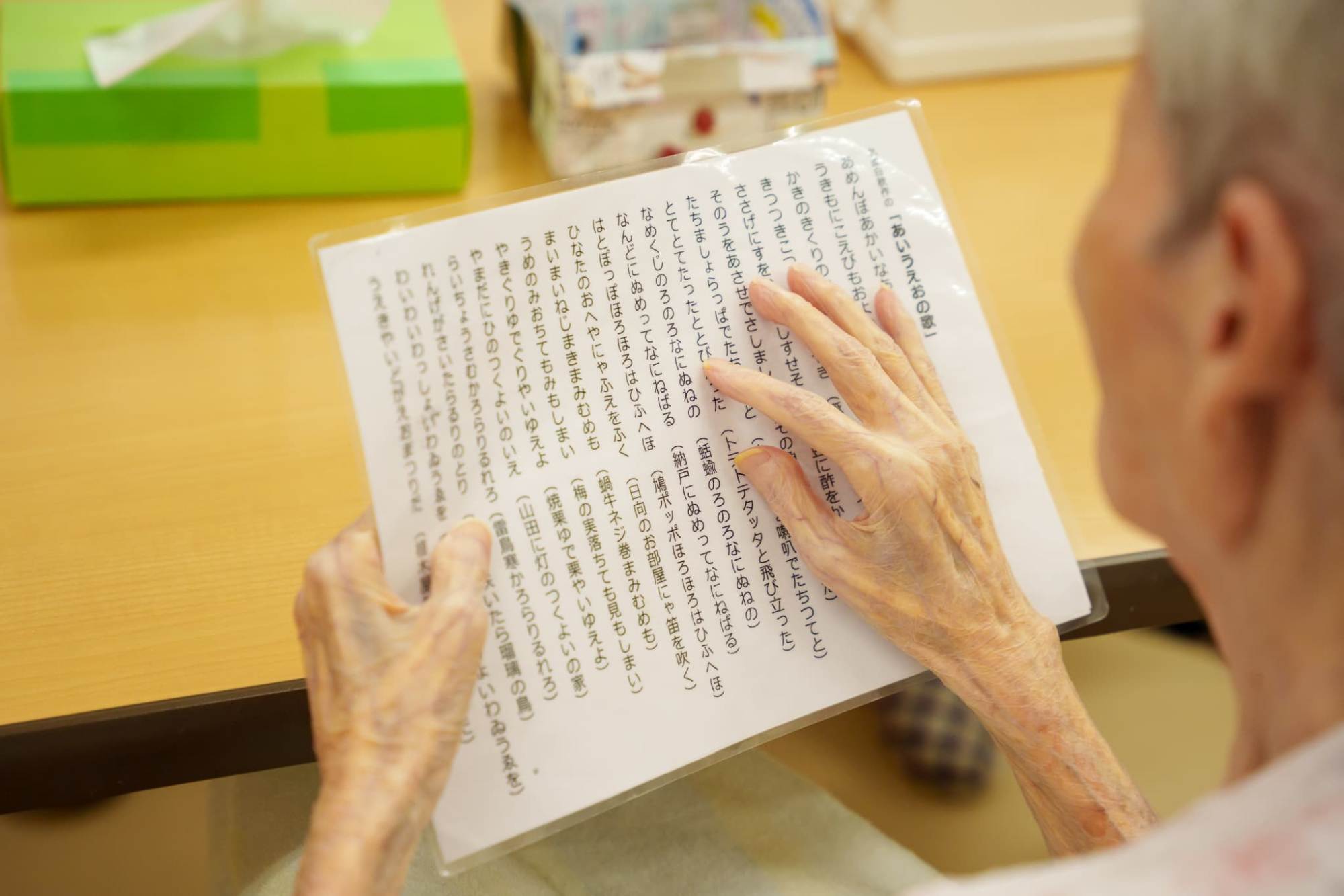 募集要項画像