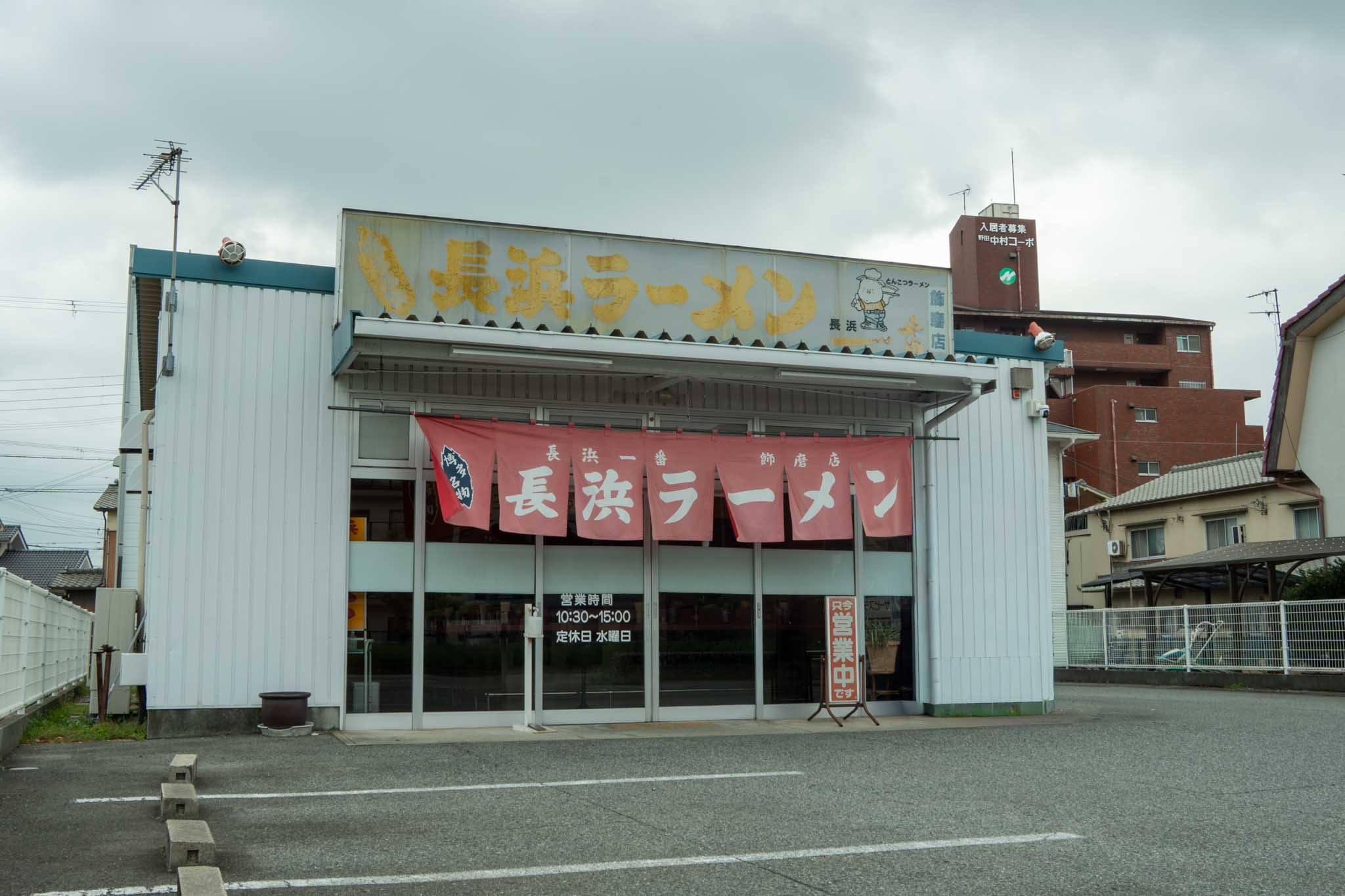 私たちについて