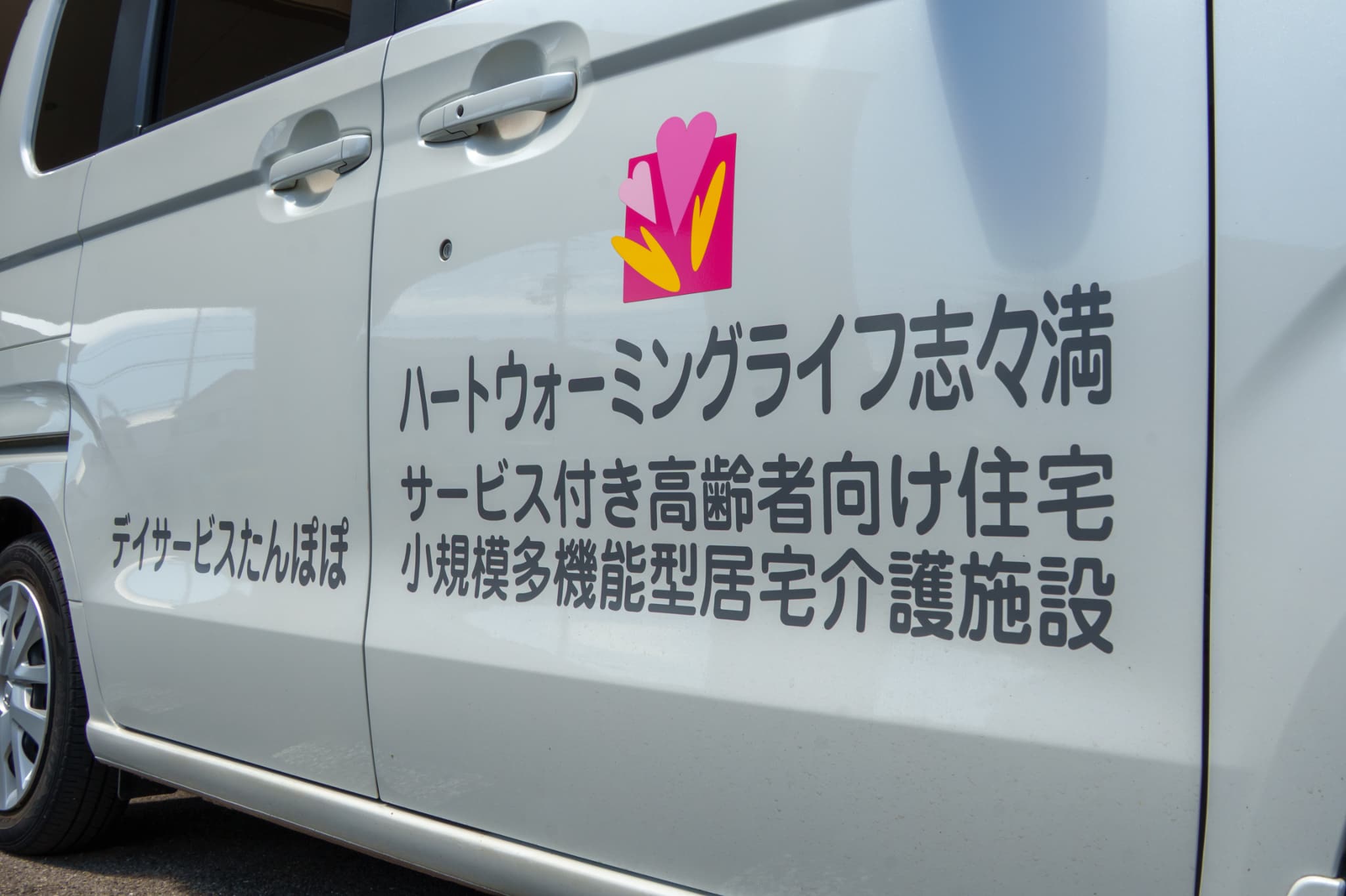 募集要項画像