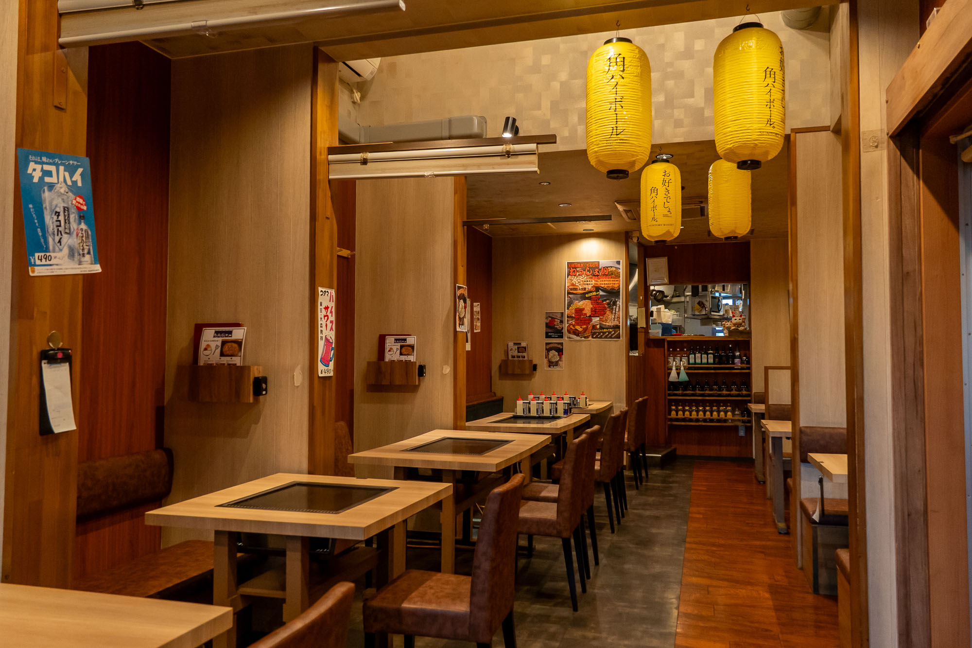 わっしょい 穴守稲荷店2.jpg