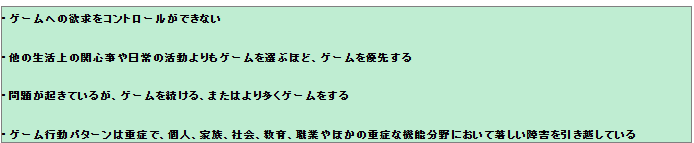 スクリーンショット 2025-07-10 151503.png