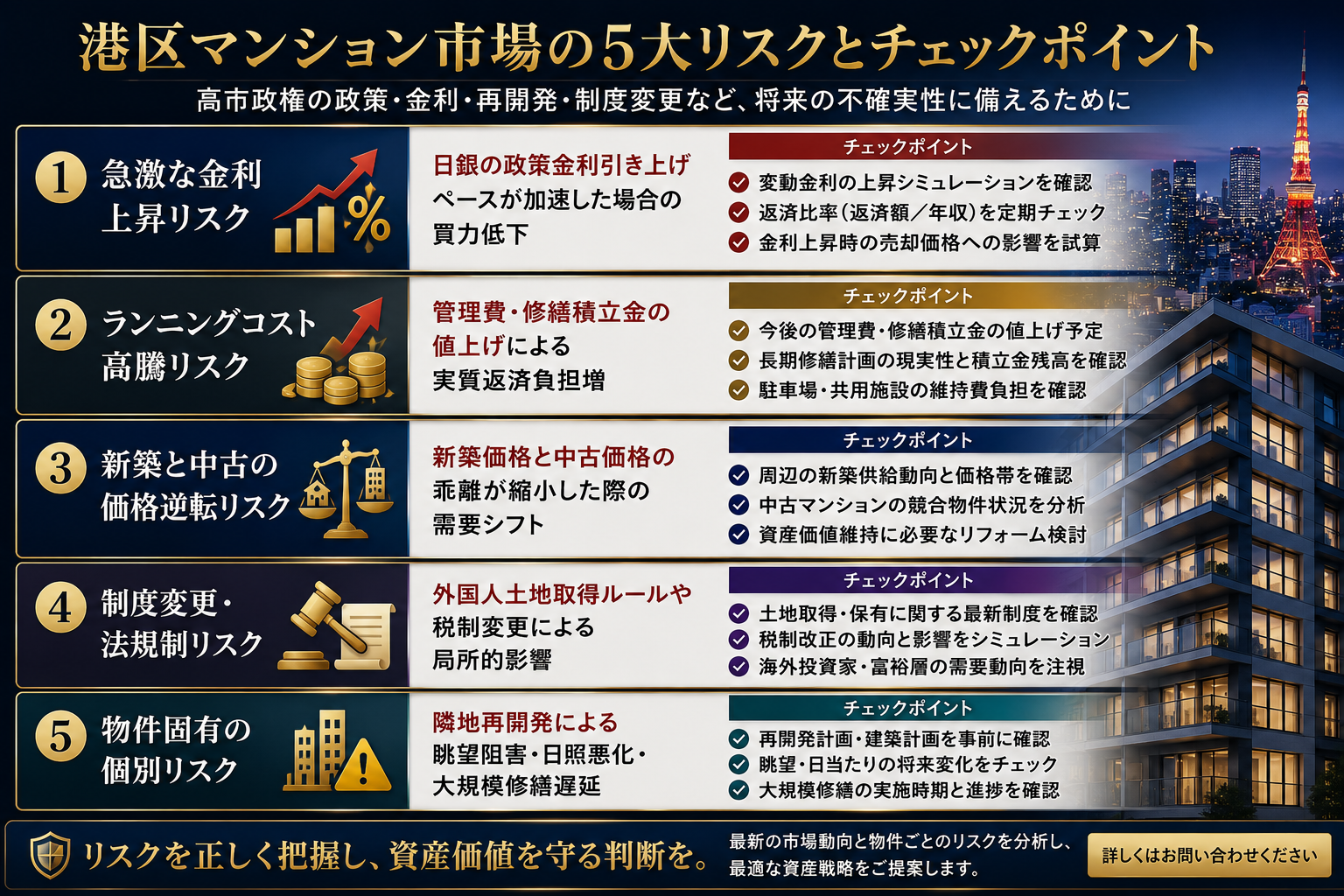 ChatGPT Image 2026年7月31日 19_49_25.png
