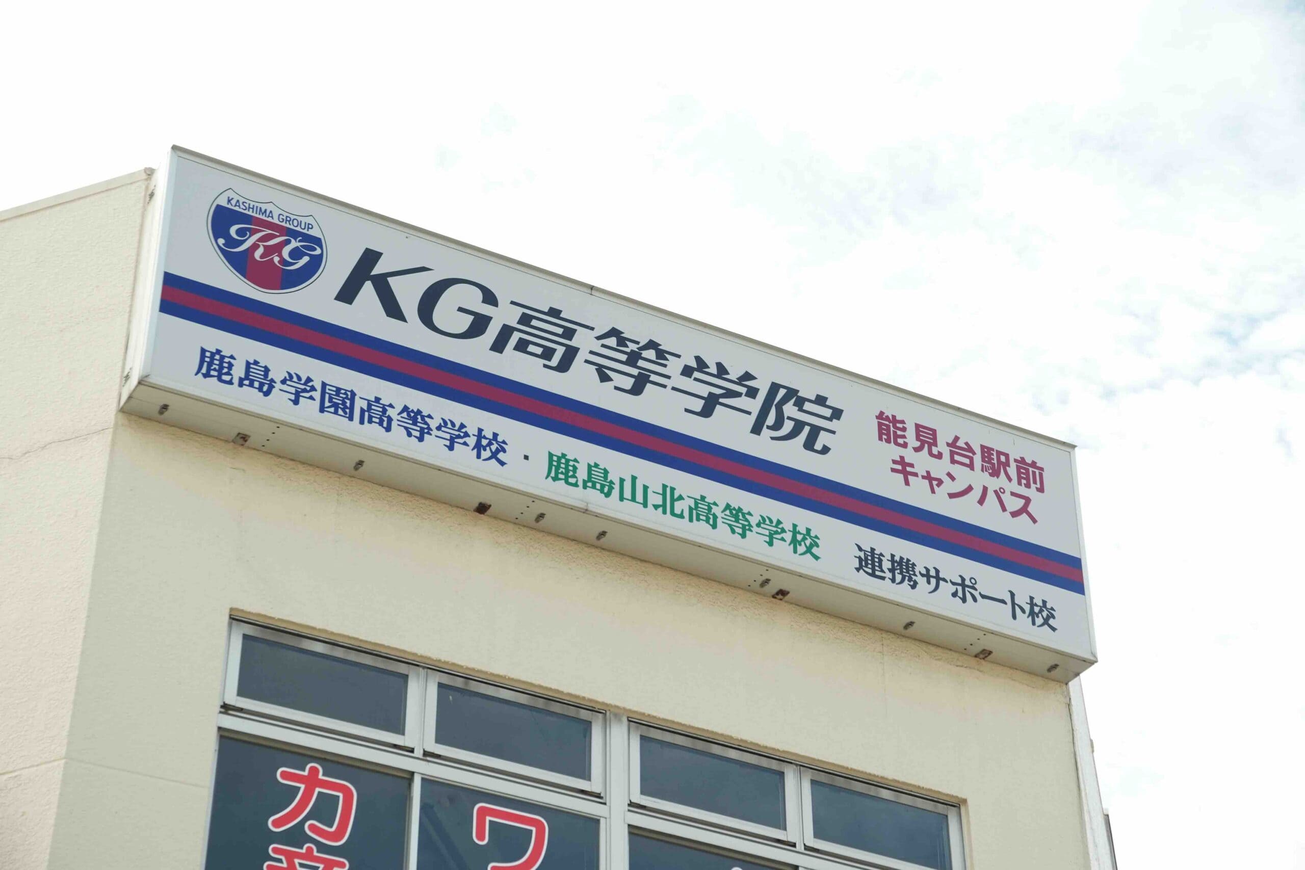 募集要項画像