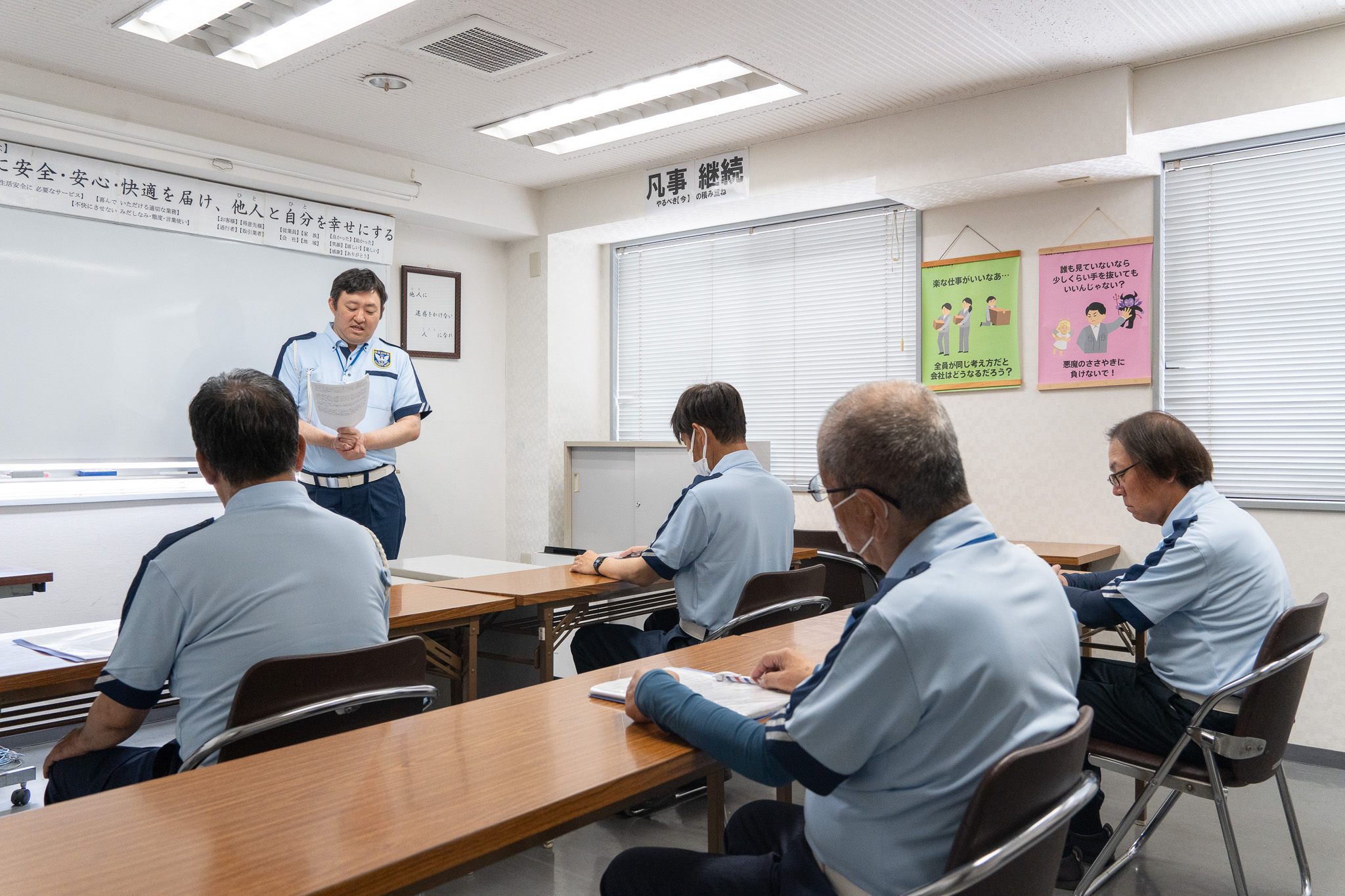 業務内容