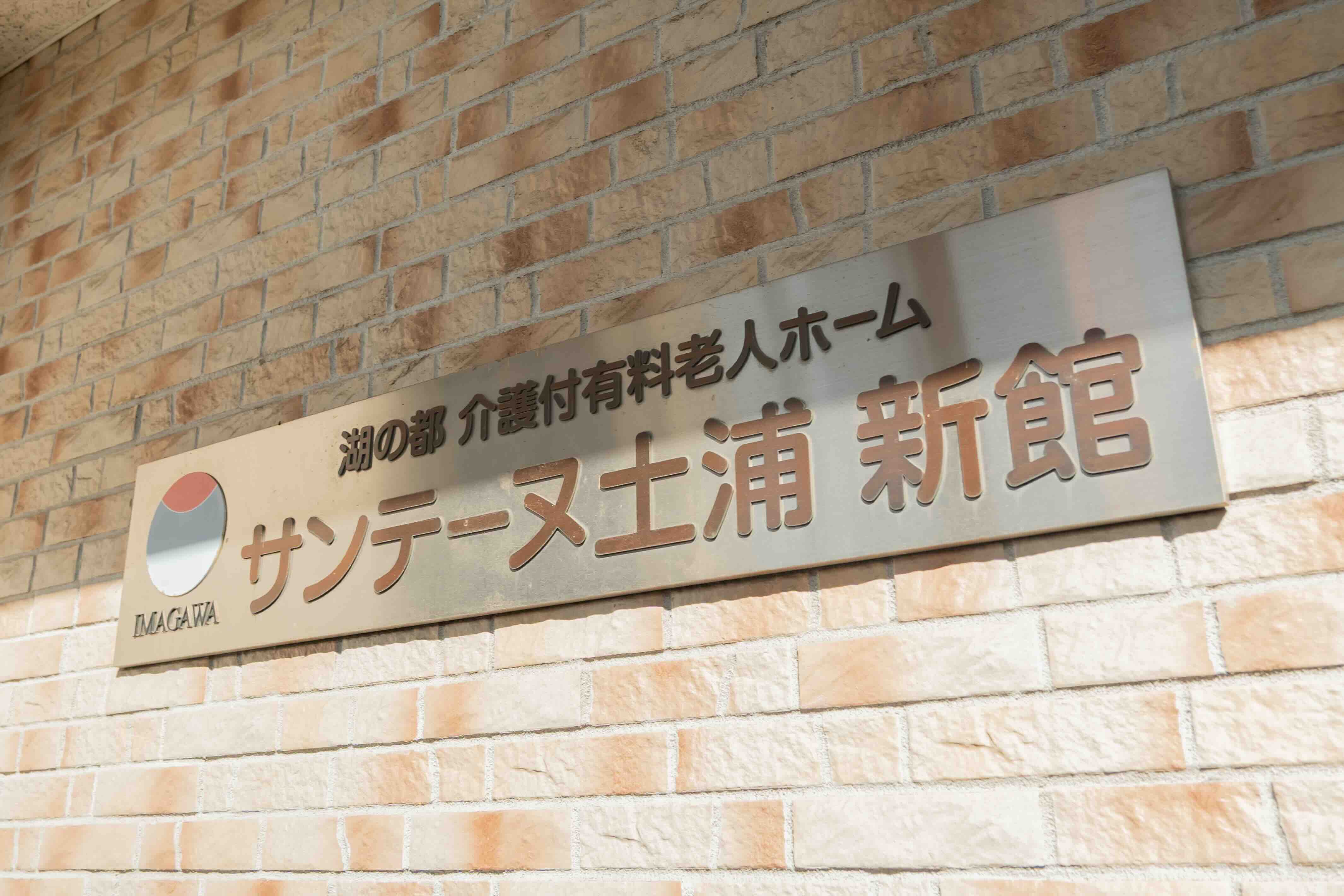 募集要項画像