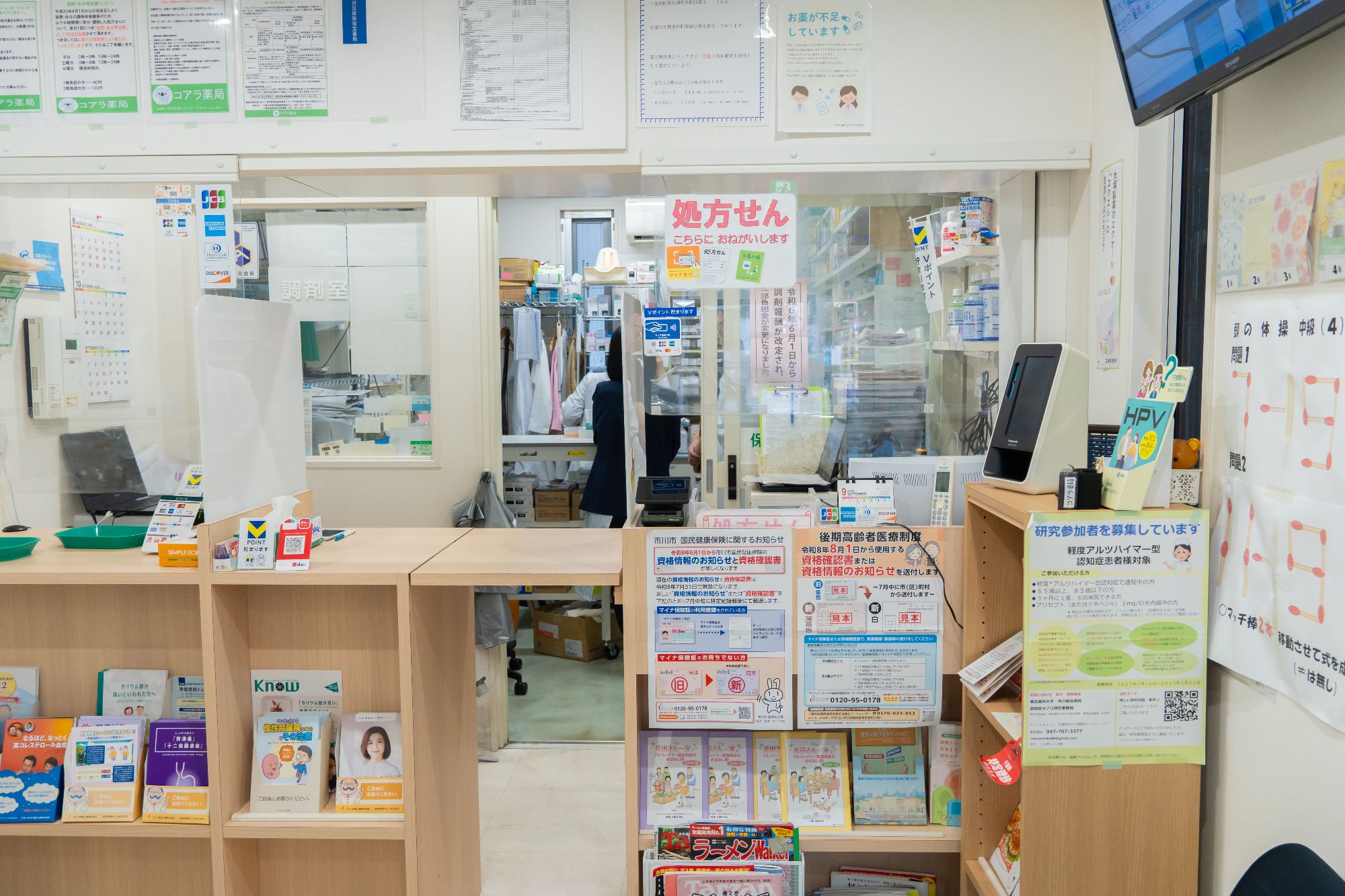 事業内容について