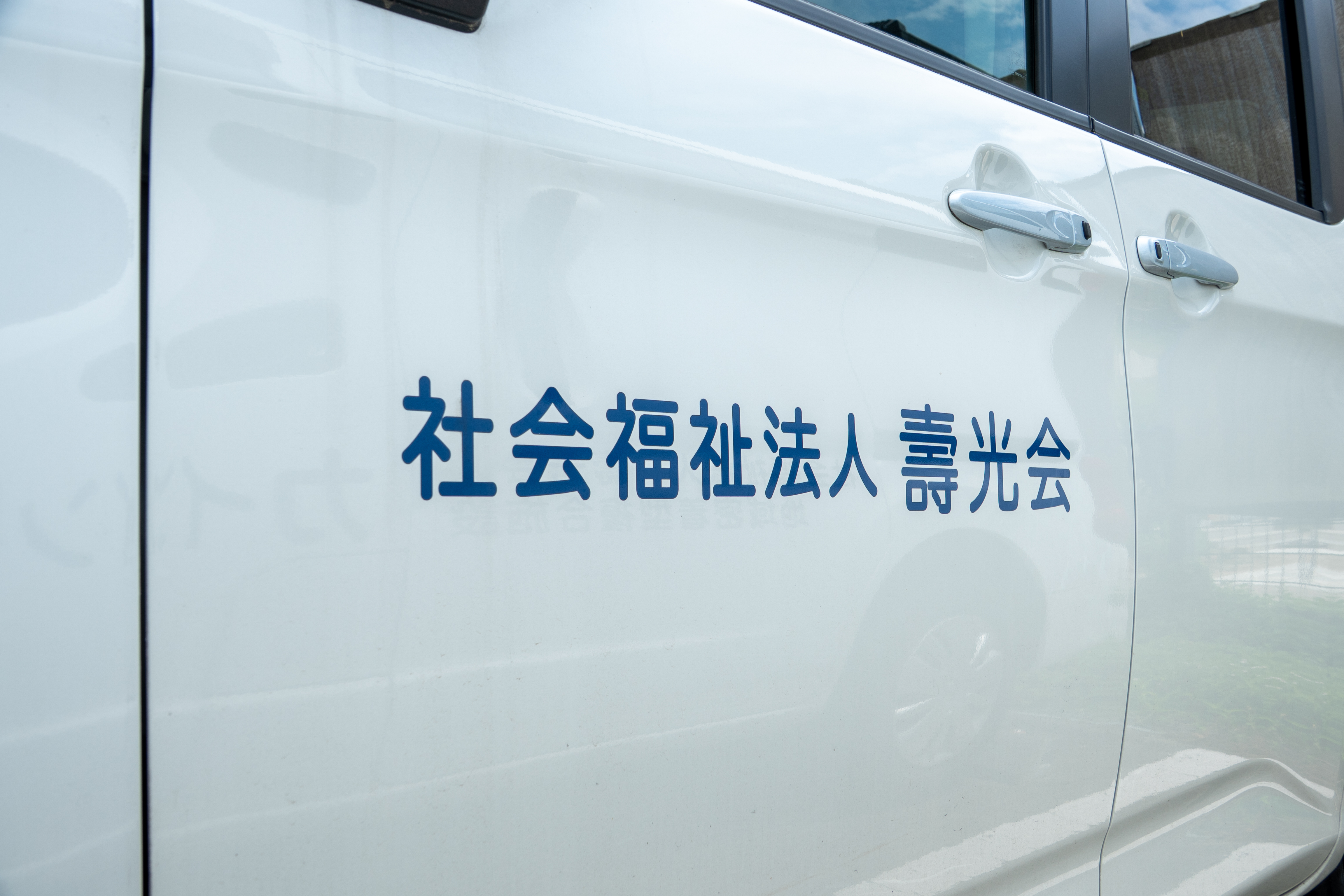 募集要項画像