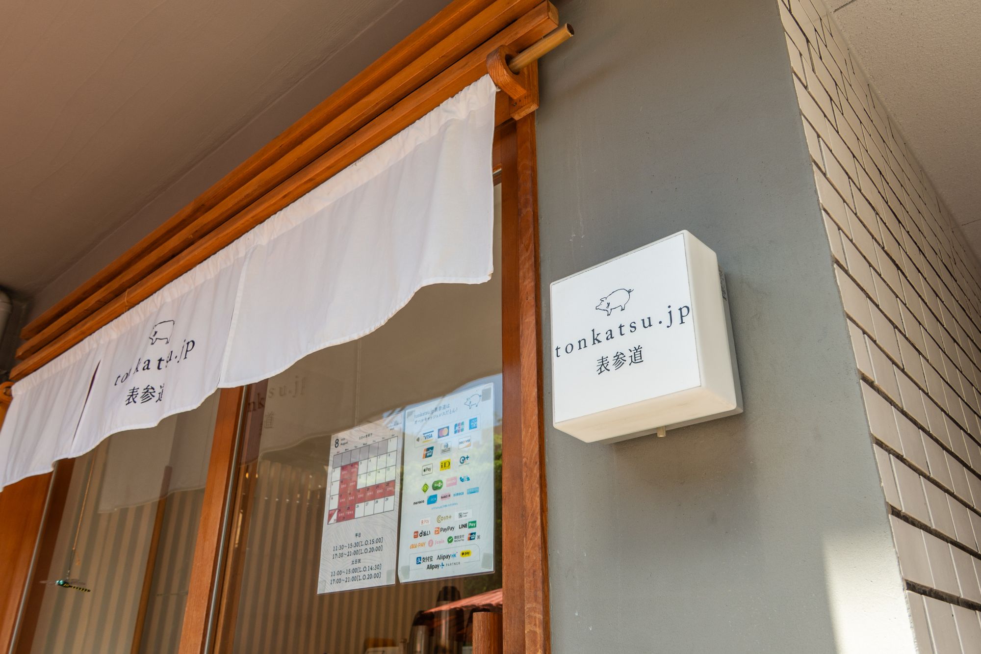 募集要項画像