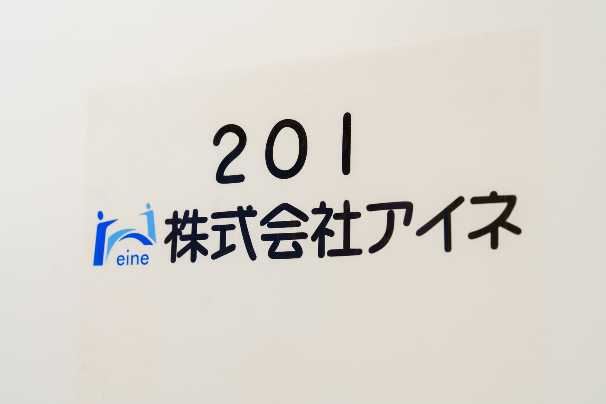 仕事について