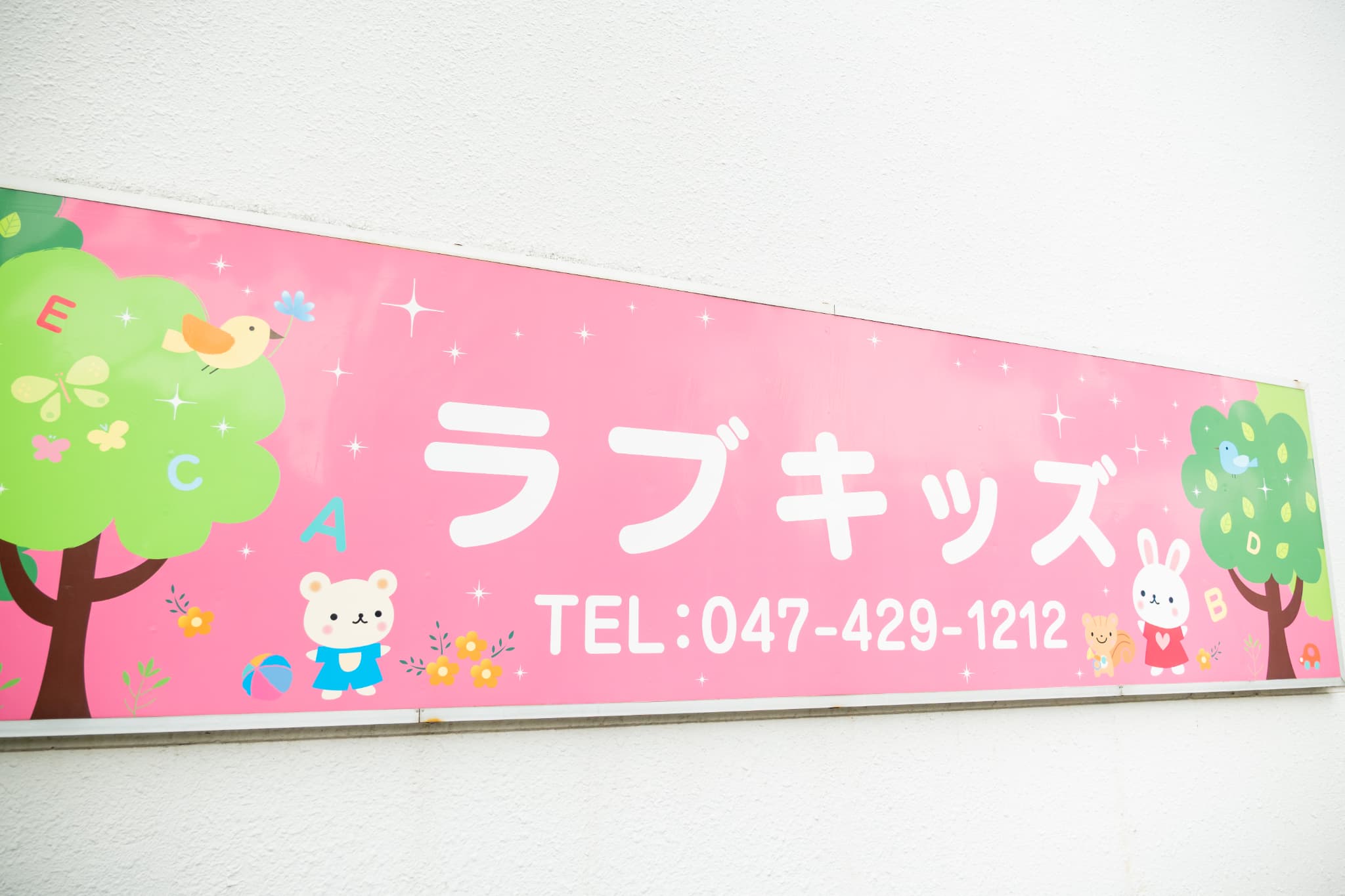 仕事について