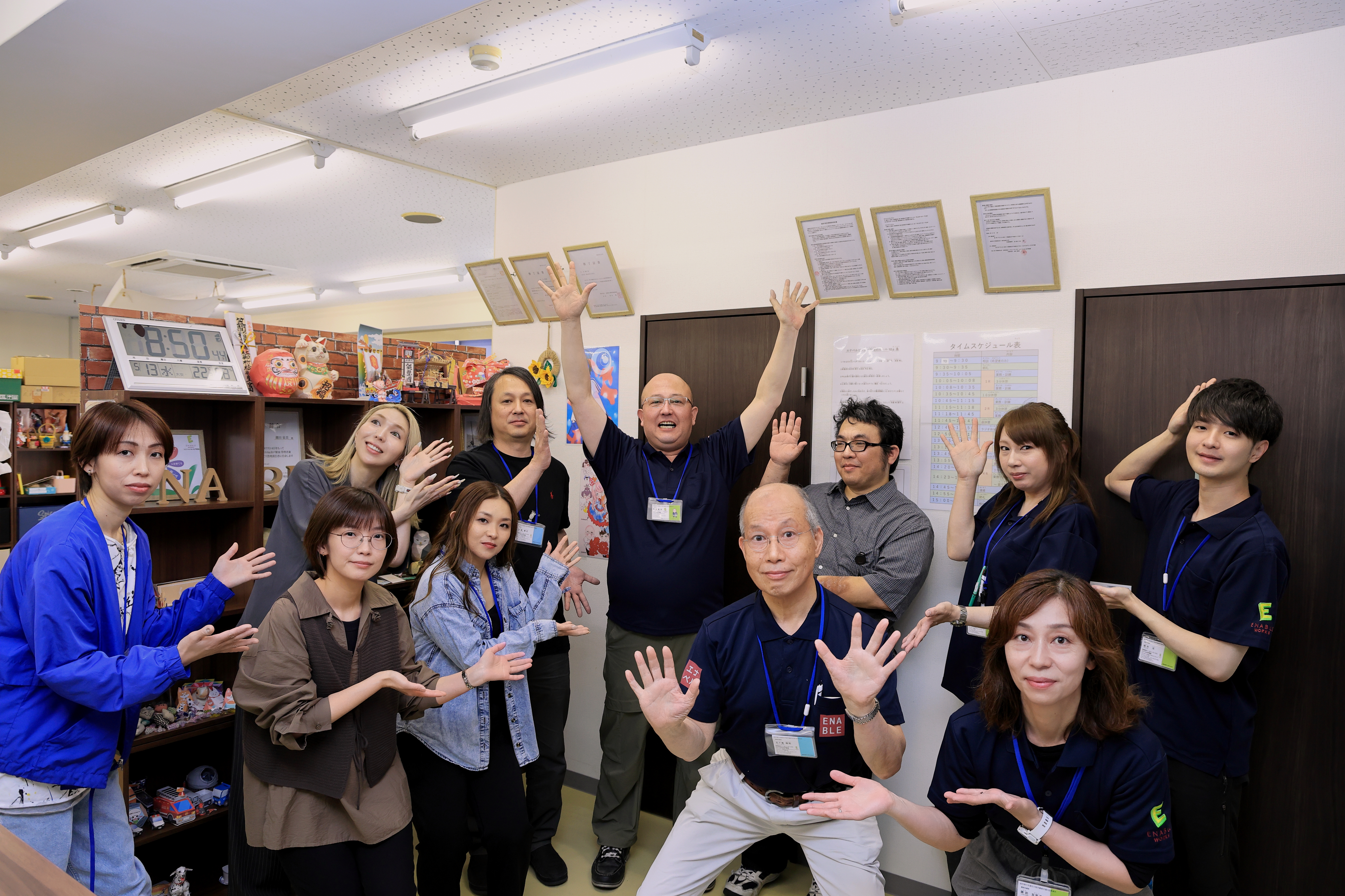会社について