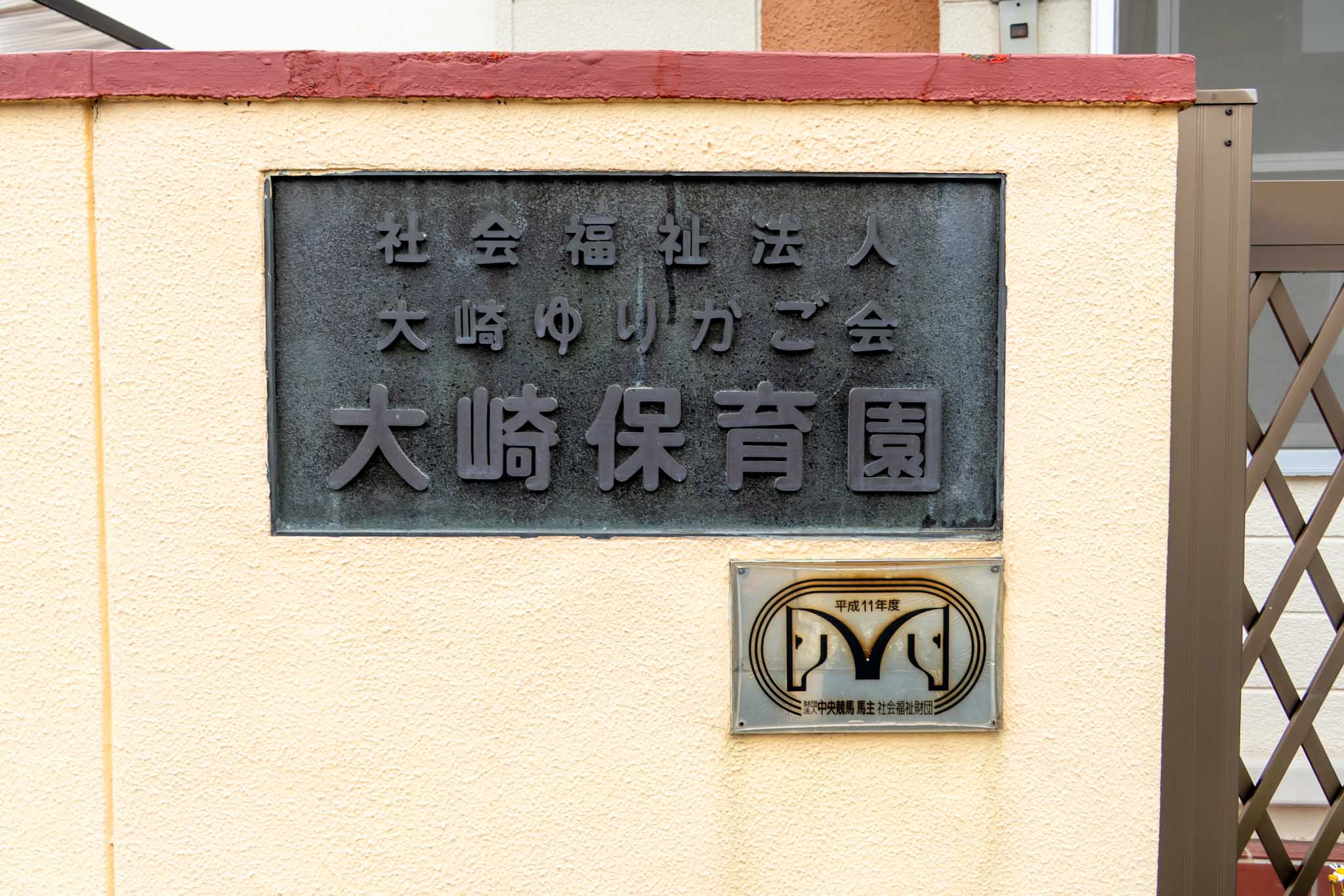 募集要項画像