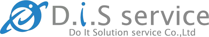 ＤＩＳサービス株式会社　採用サイト