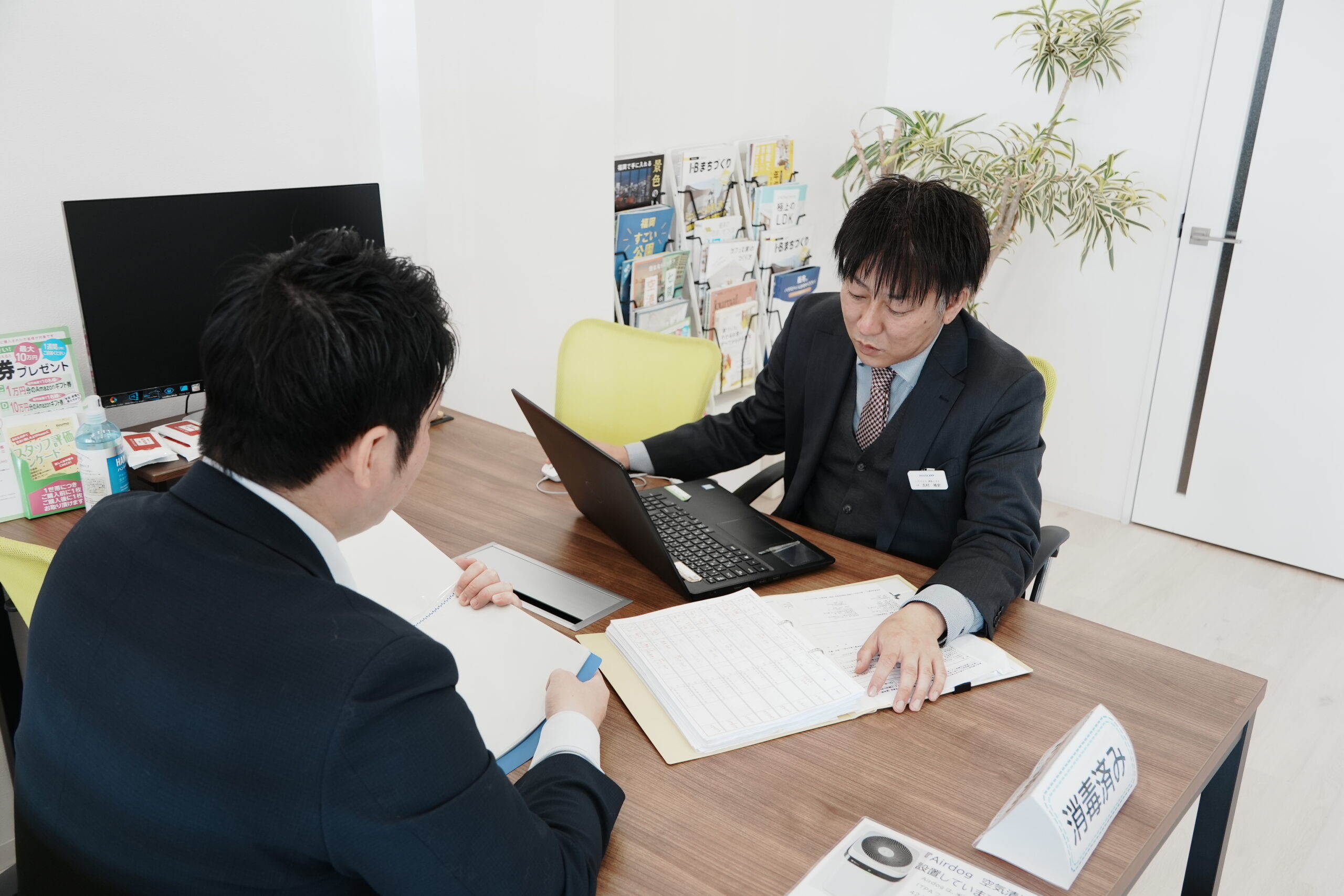 業務内容