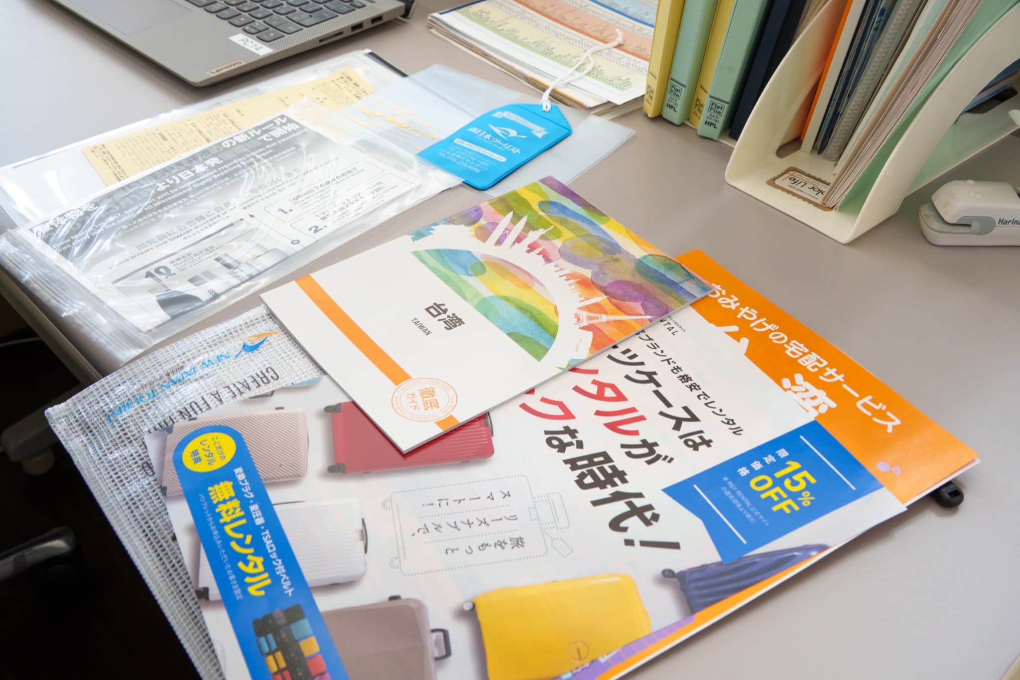 業務内容