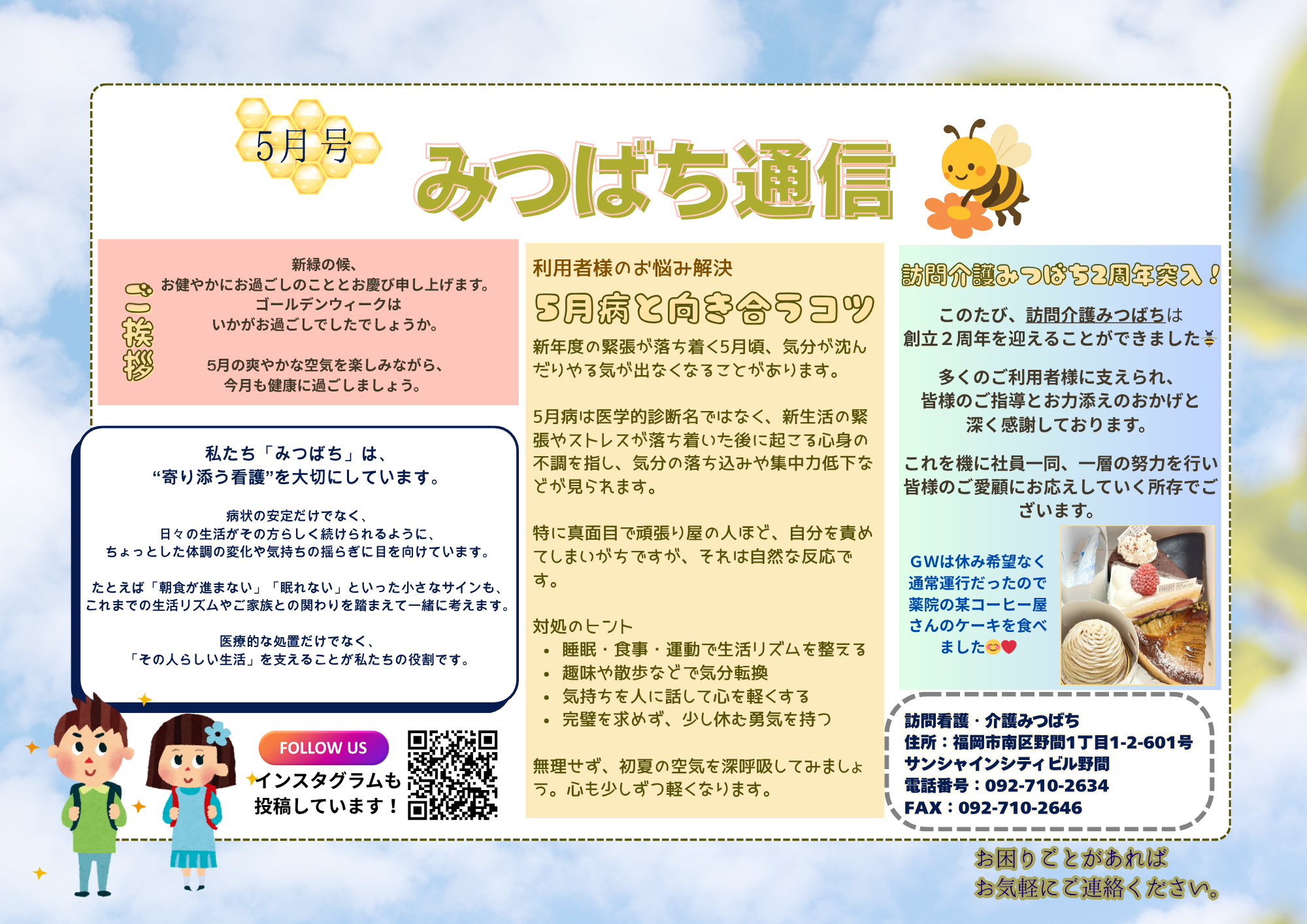 第一弾のコピー (3).png