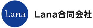 Ｌａｎａ合同会社