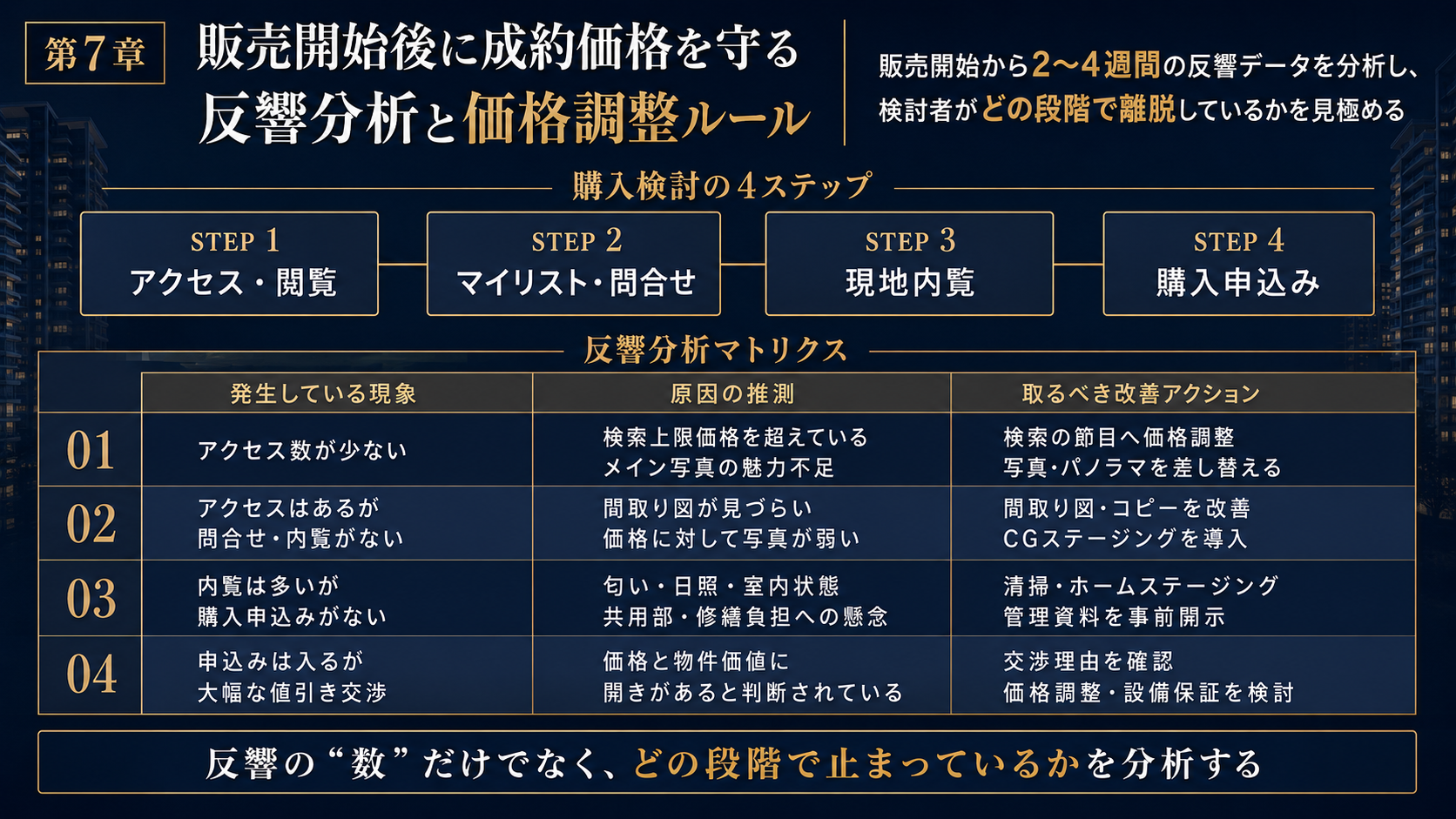 ChatGPT Image 2026年8月8日 13_10_29.png