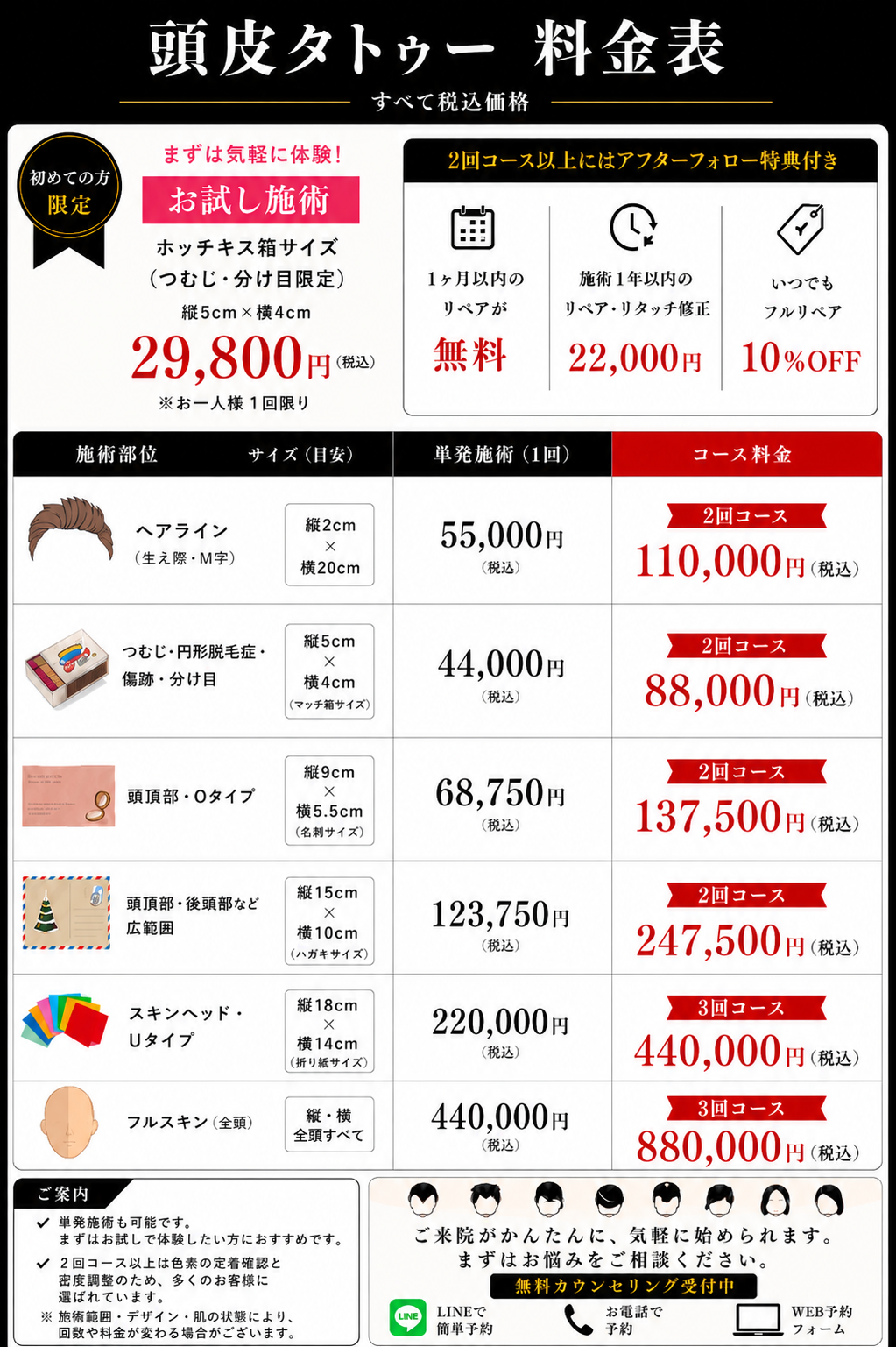 27CF5998-E7F1-40E7-B05B-26B3DA18BAF3.png