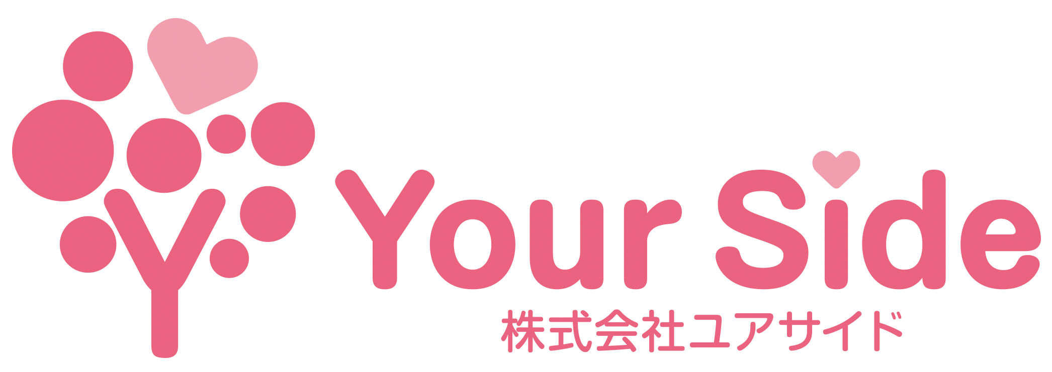 株式会社ユアサイド　採用サイト