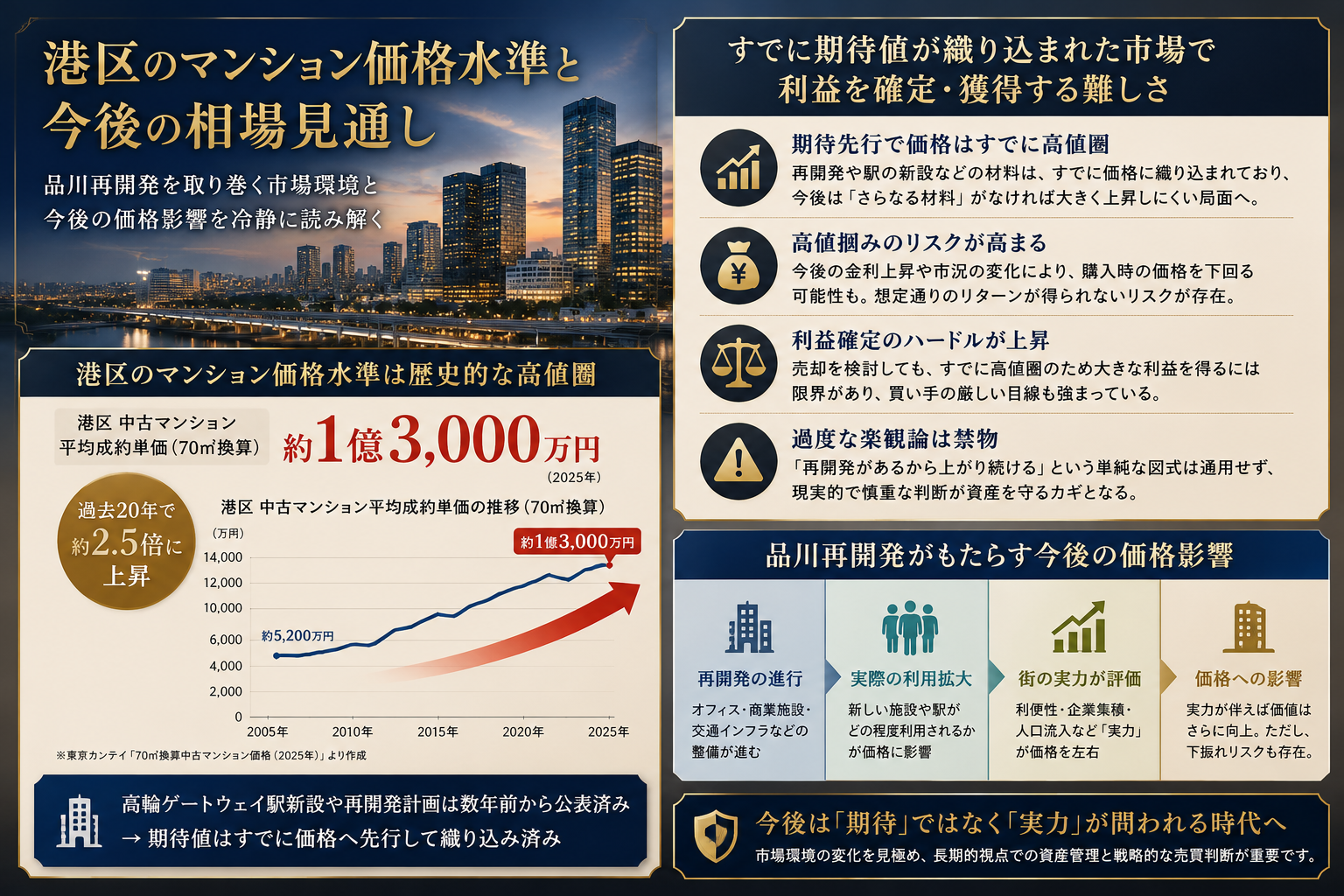 ChatGPT Image 2026年7月14日 09_45_29.png