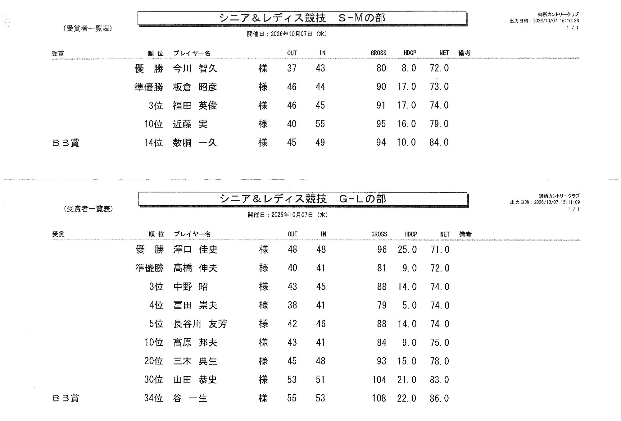 タイトルなし.jpg