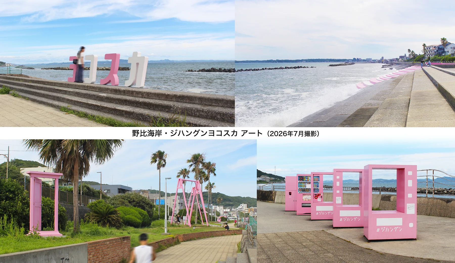 20260722img_2.webp