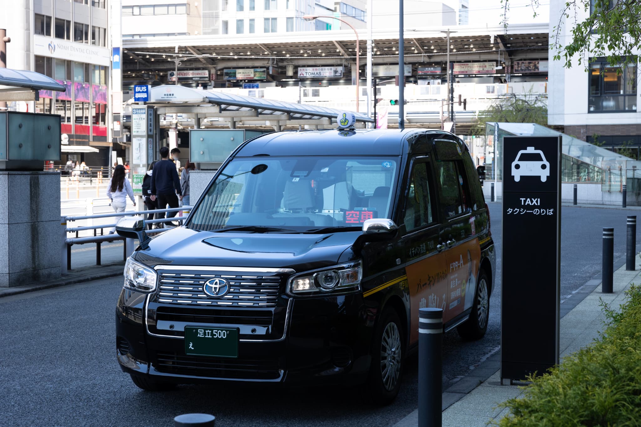会社について