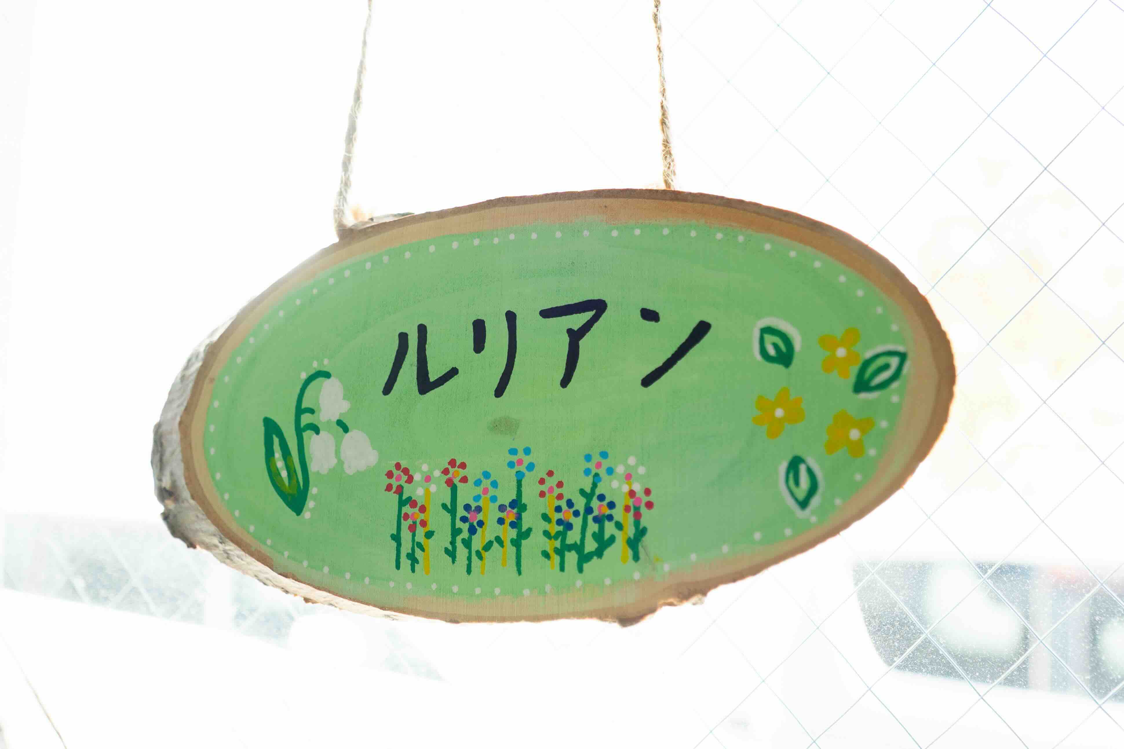 募集要項画像