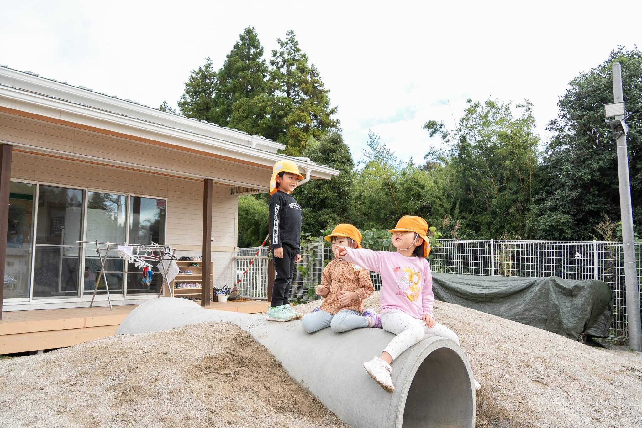 私たちについて