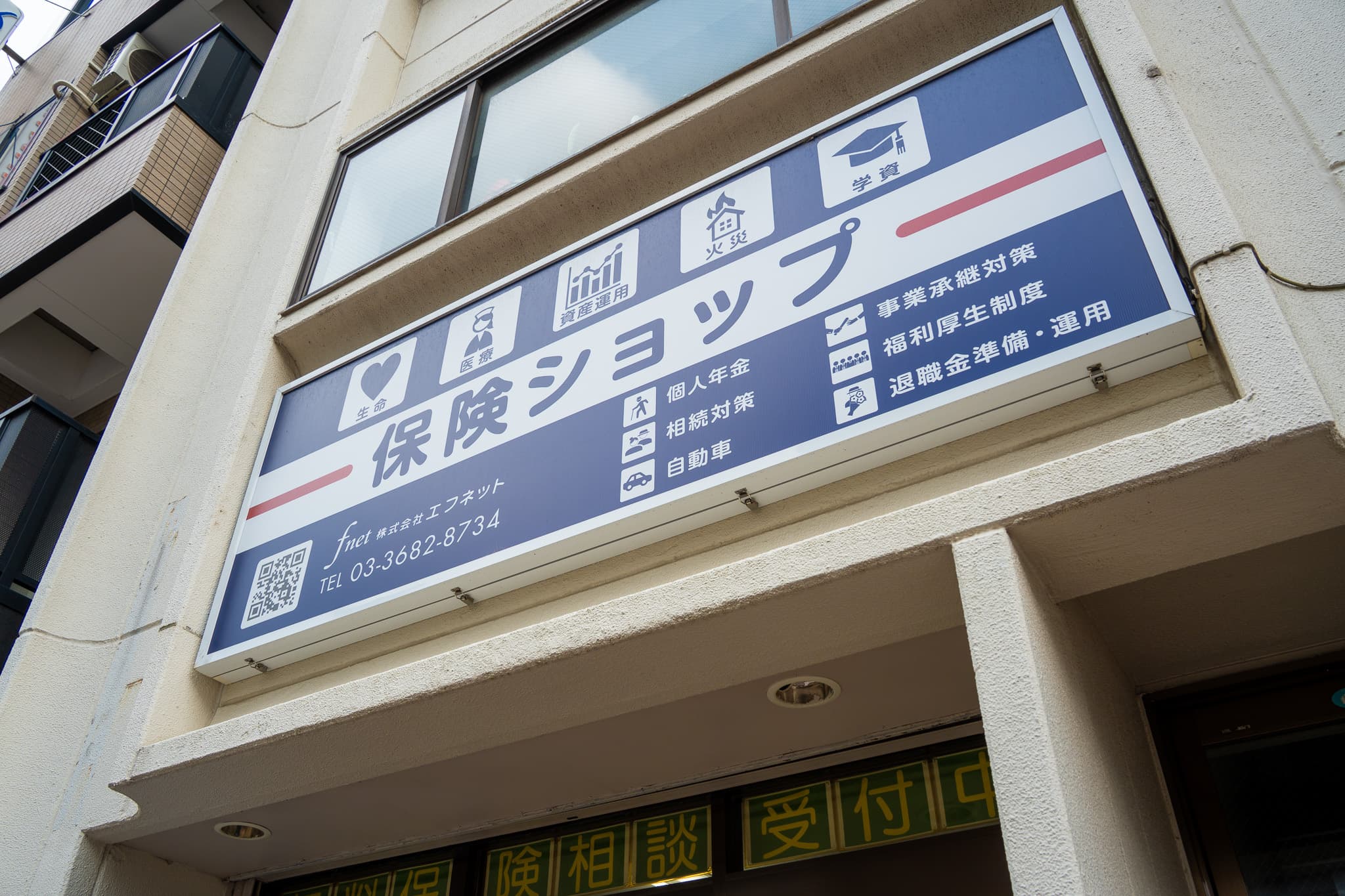 私たちについて