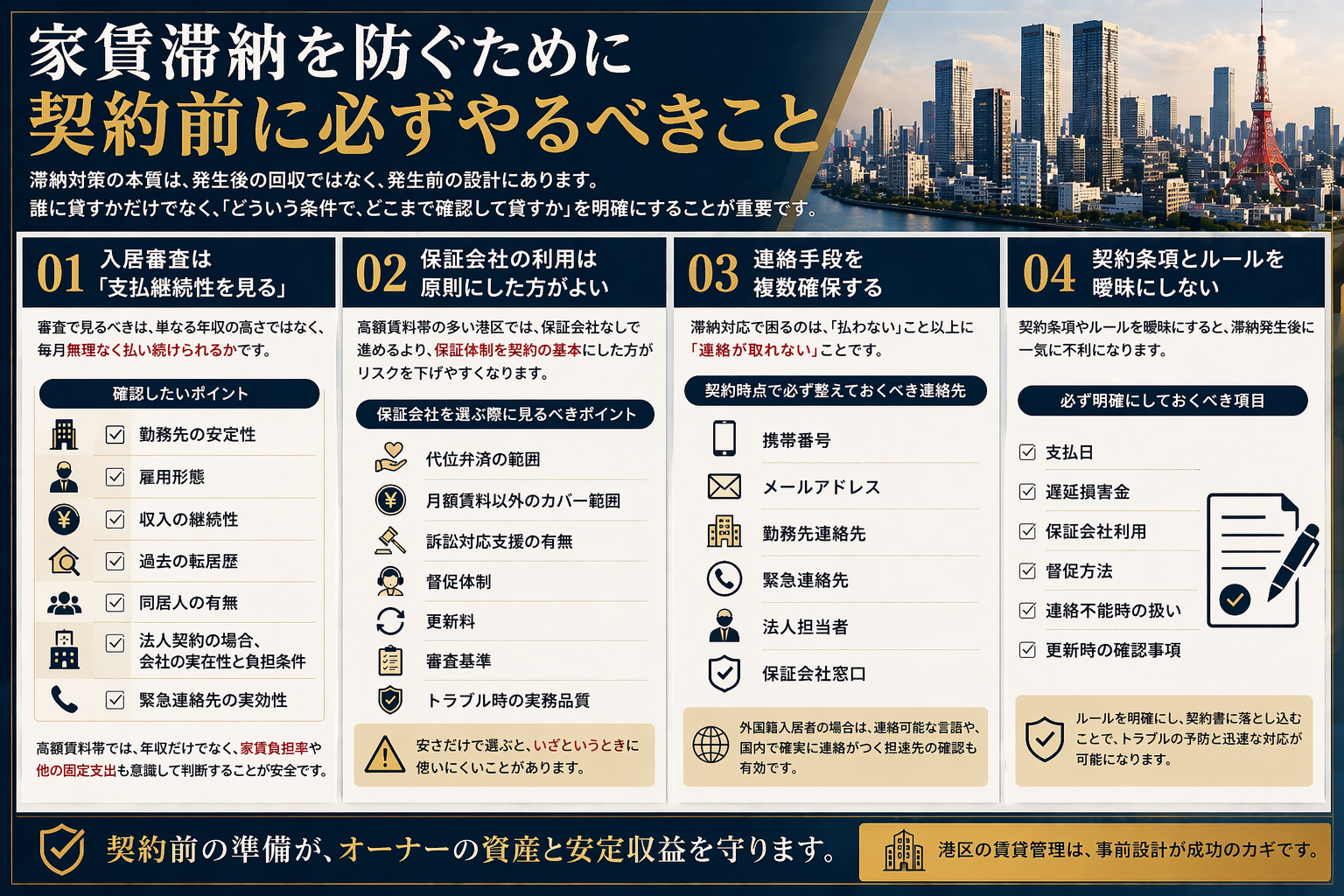 ChatGPT Image 2026年4月23日 09_11_40.png
