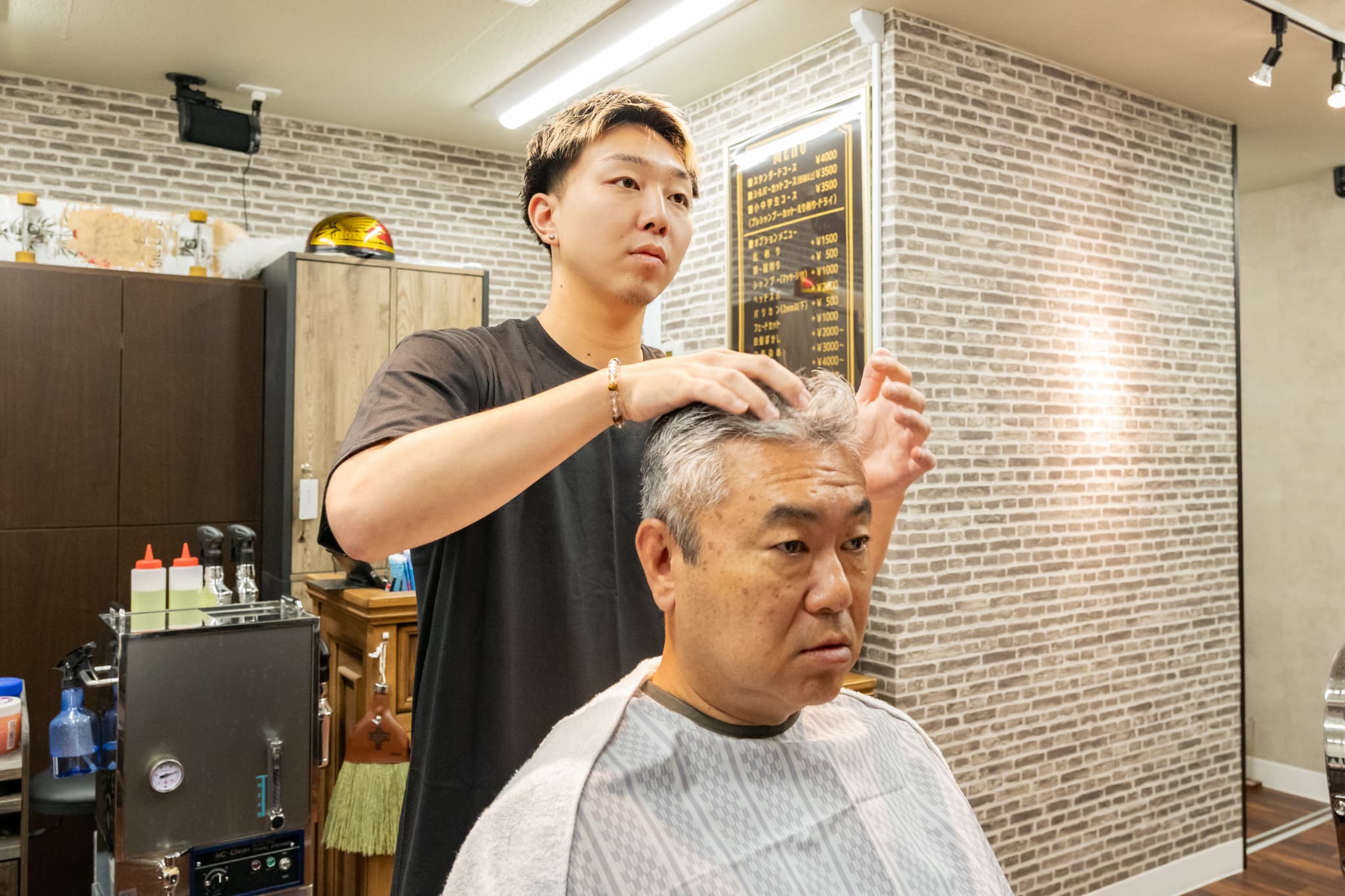 業務内容