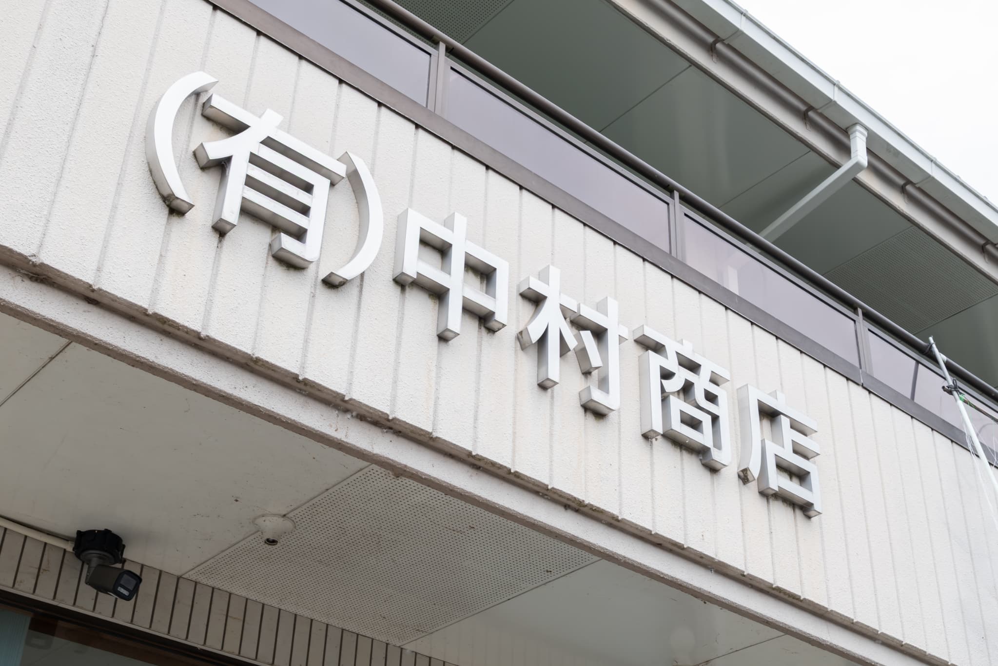 募集要項画像