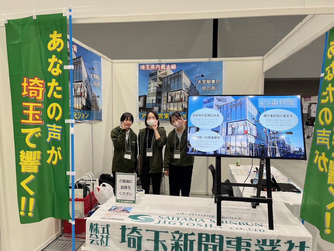 募集要項画像