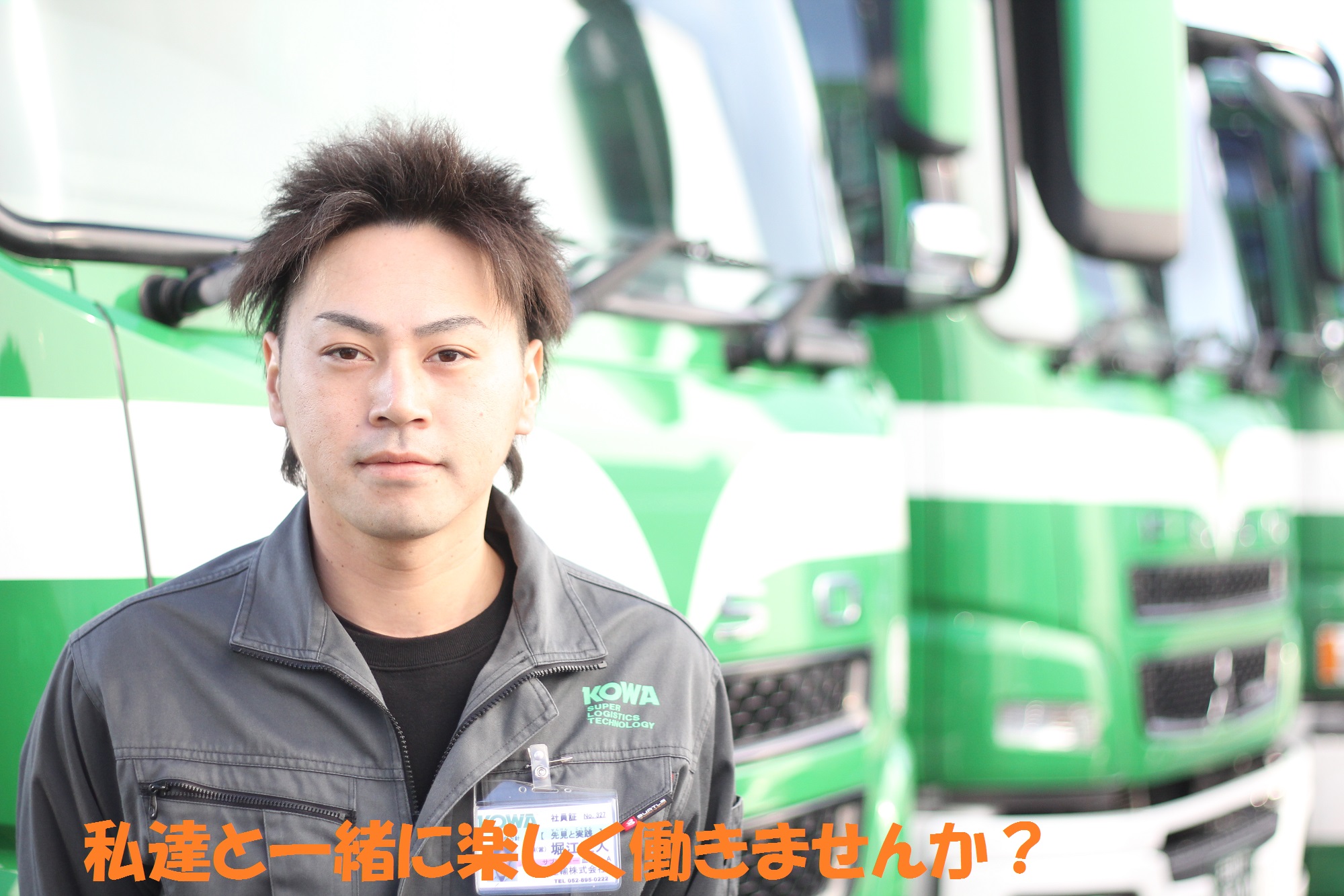G さん