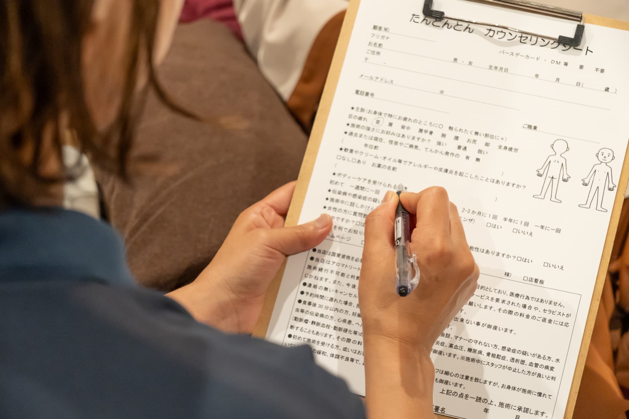 業務内容