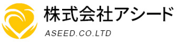 株式会社アシード 採用サイト