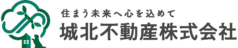 城北不動産株式会社　採用サイト