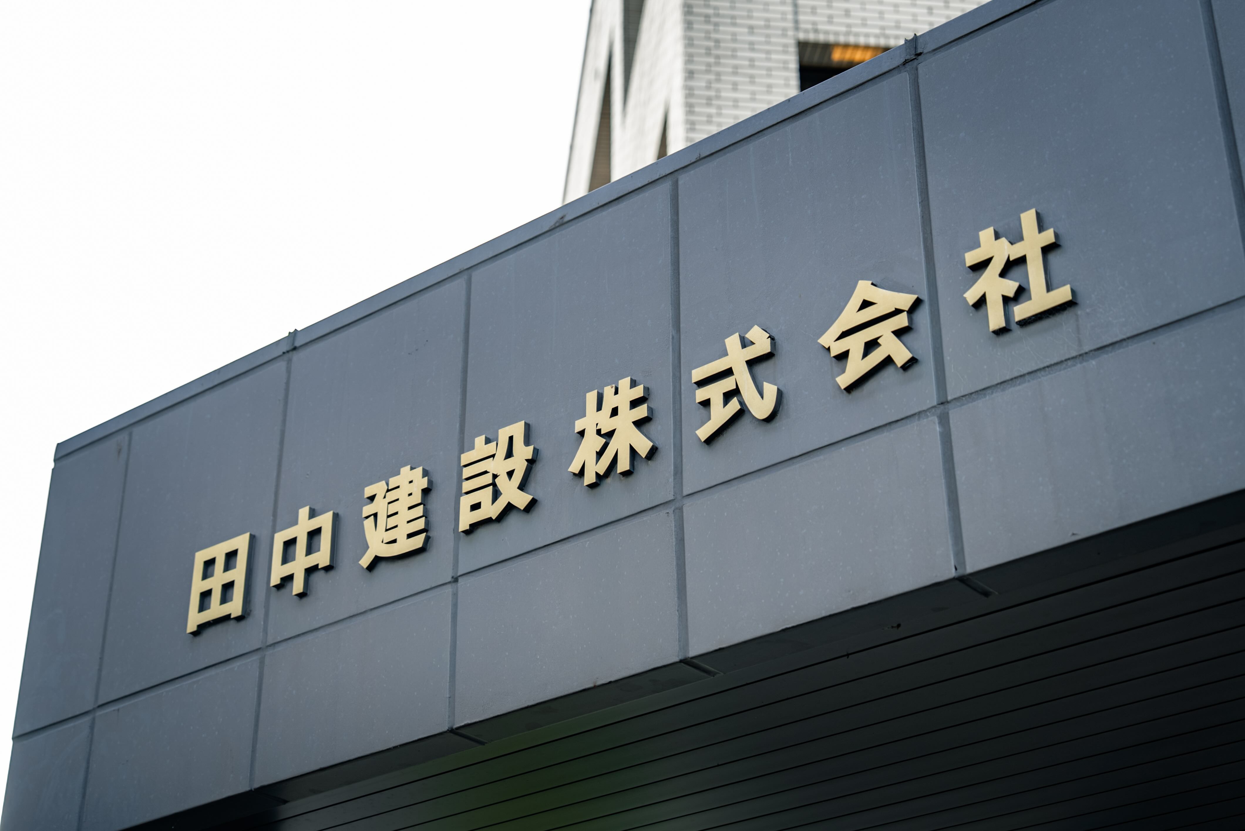 募集要項画像