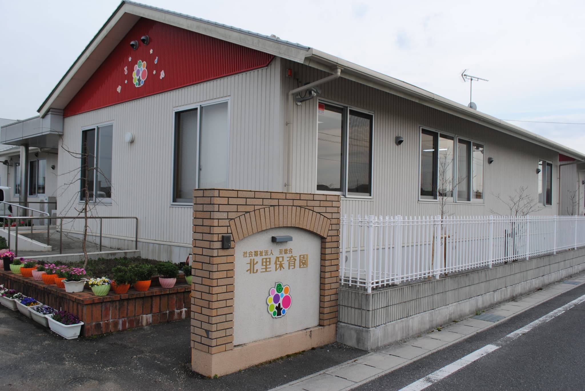 事業内容