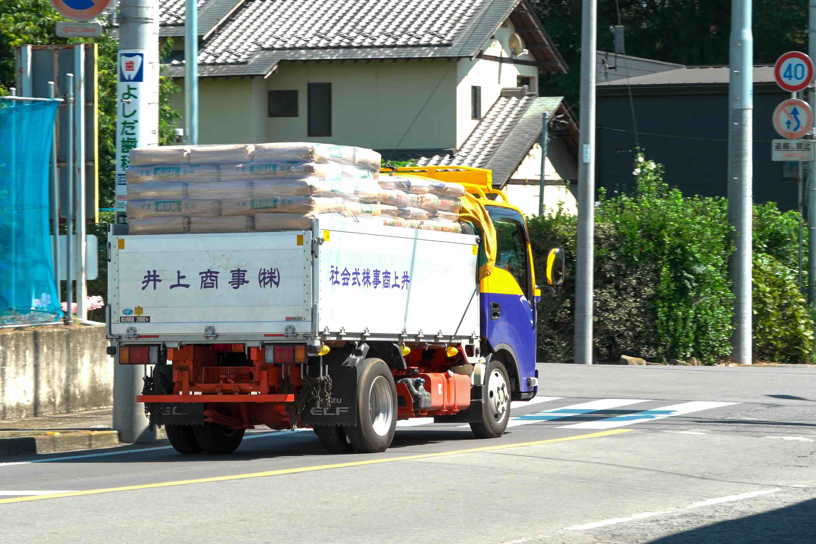 業務内容