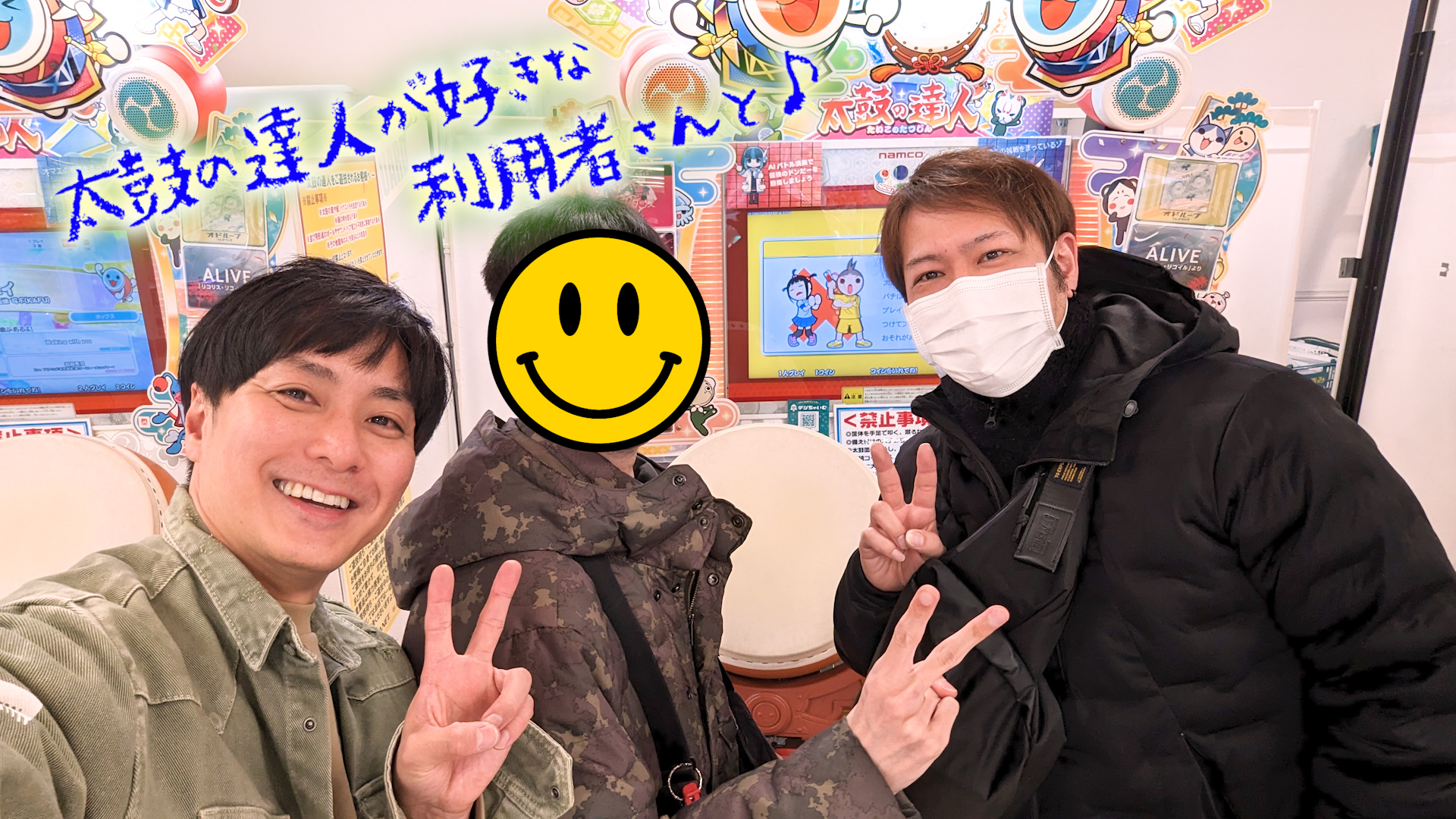 募集要項画像