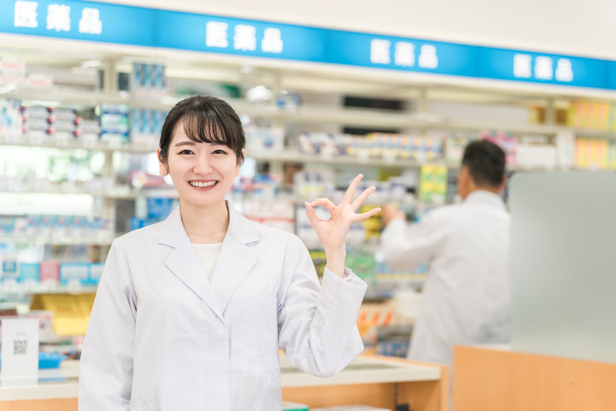 福利厚生