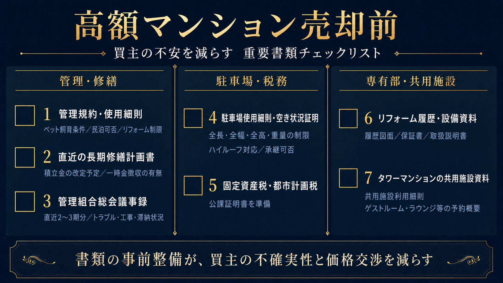 ChatGPT Image 2026年8月8日 14_40_43.png