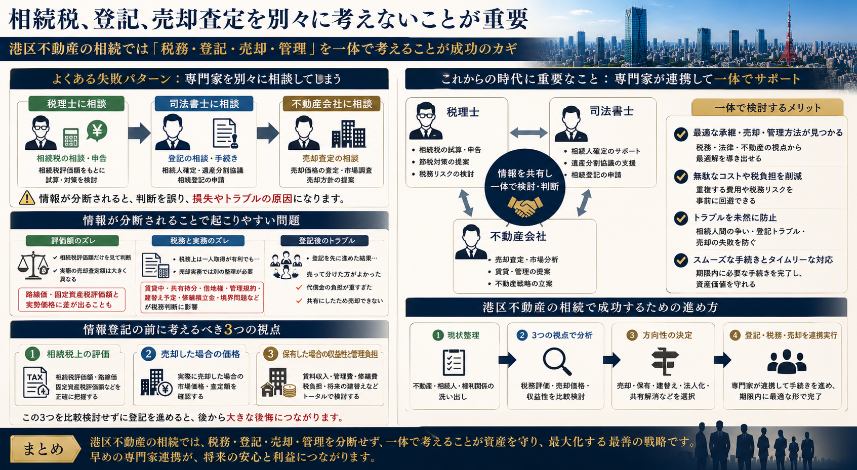 ChatGPT Image 2026年7月6日 08_39_36.png